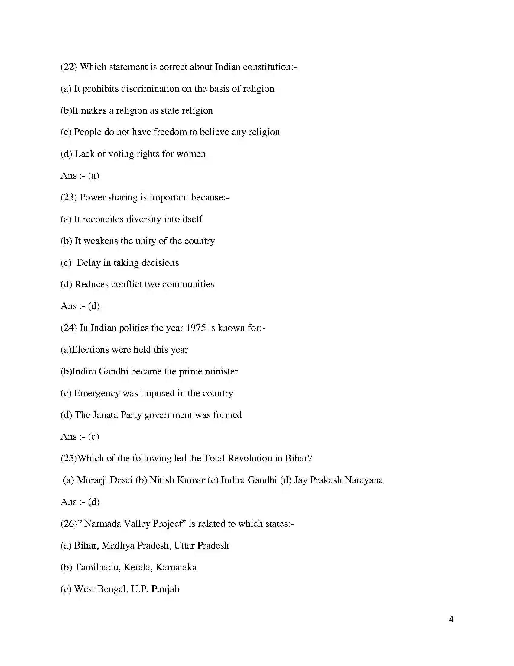 Bihar Board Class 10th 2018 Social Science  2018 Previous Year Paper 4