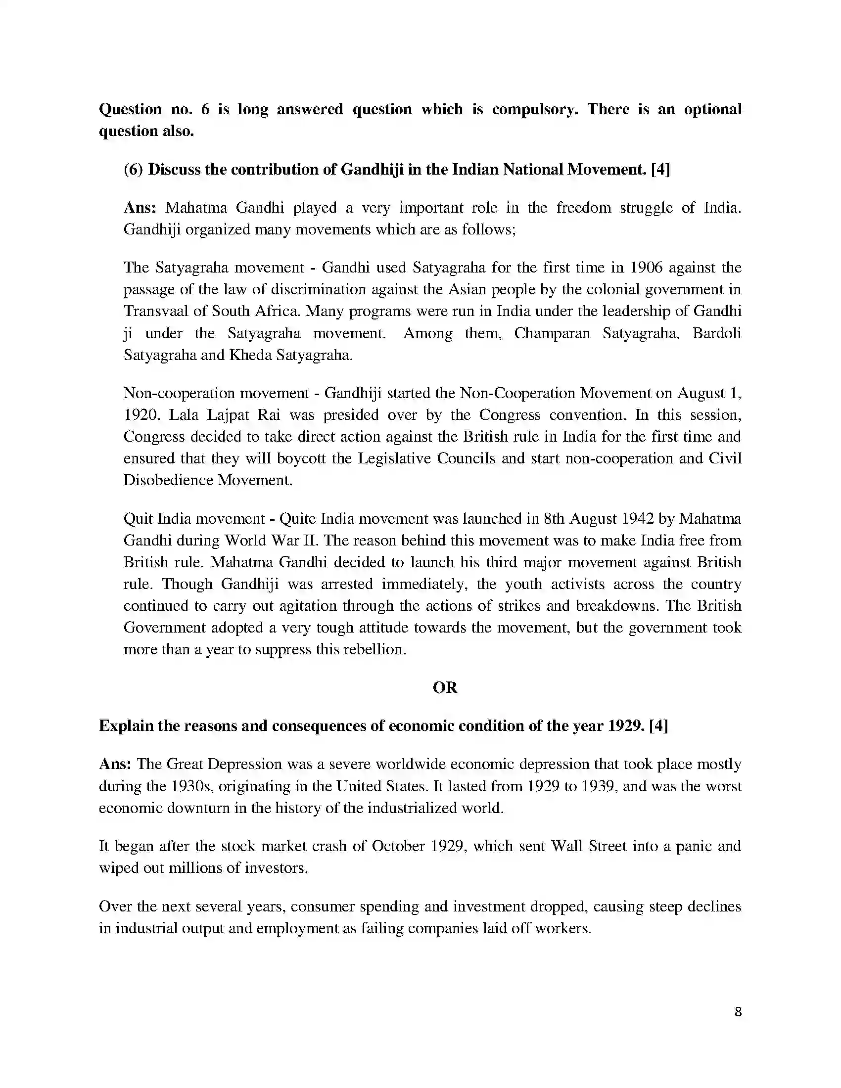 Bihar Board Class 10th 2018 Social Science  2018 Previous Year Paper 8