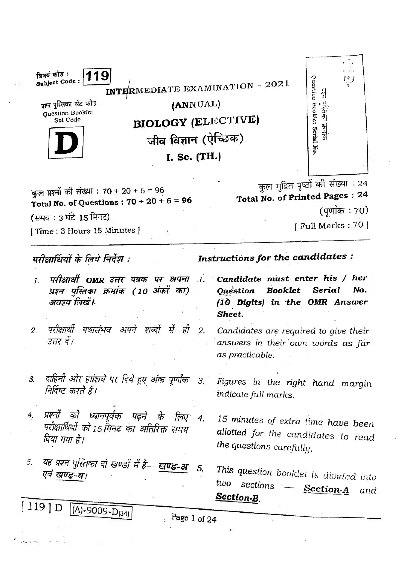 Bihar Board Class 12th 2021 Biology  119D  2021 Previous Year Paper 1