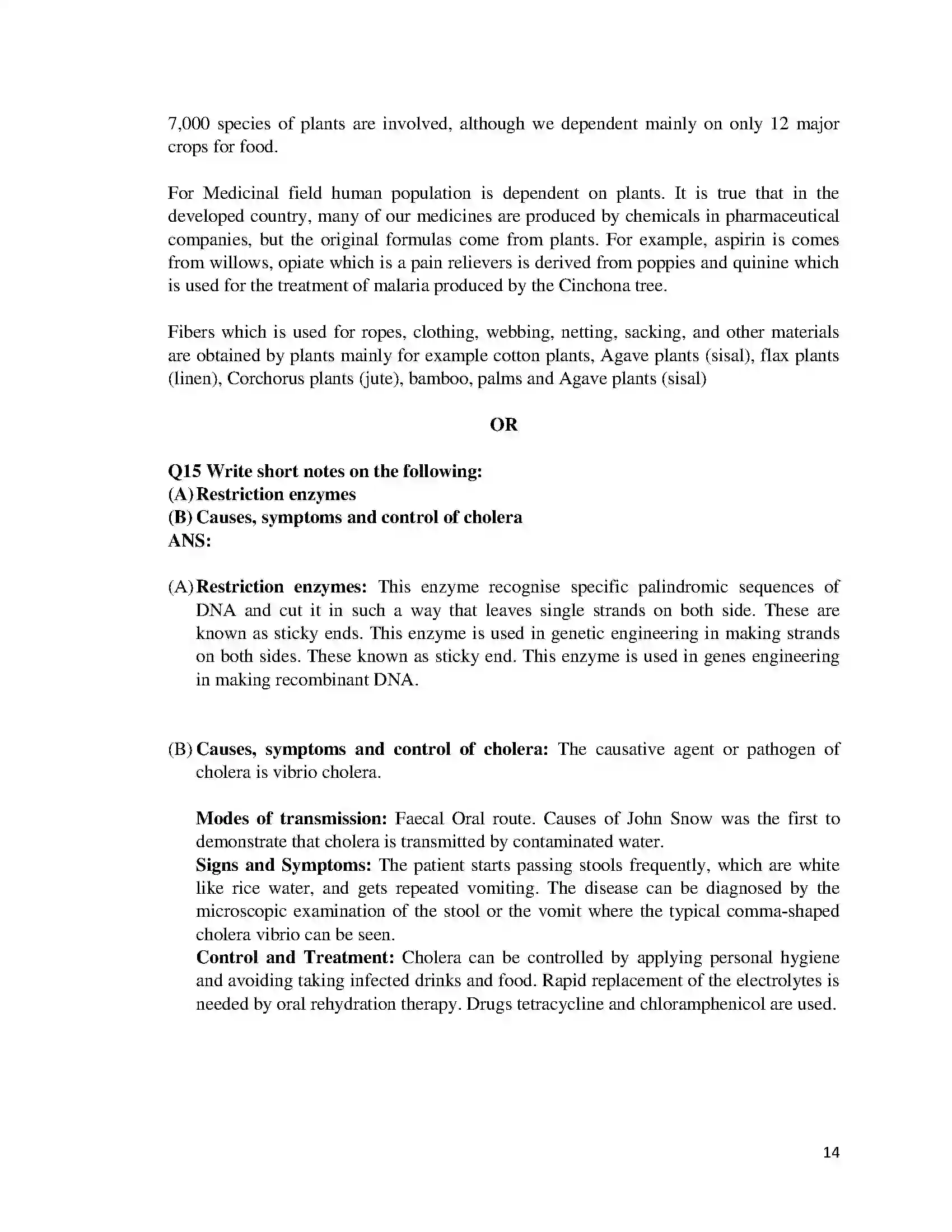 Bihar Board Class 12th 2016 Biology  2016 Previous Year Paper 14