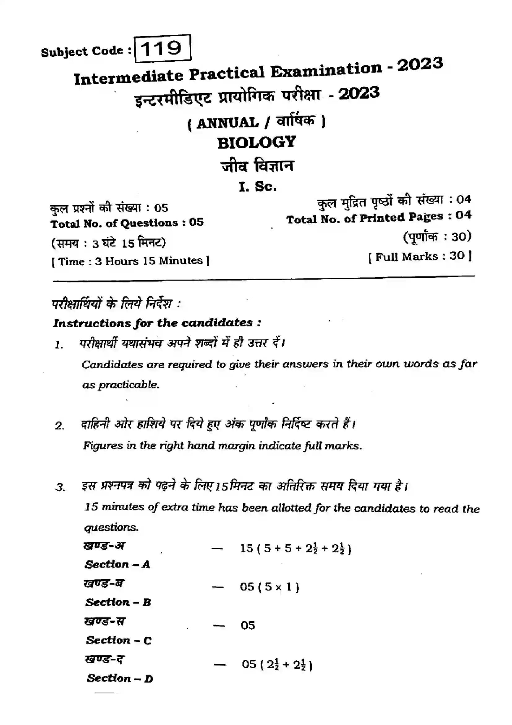 Bihar Board Class 12th 2023 Biology Practical Previous Year Paper 1