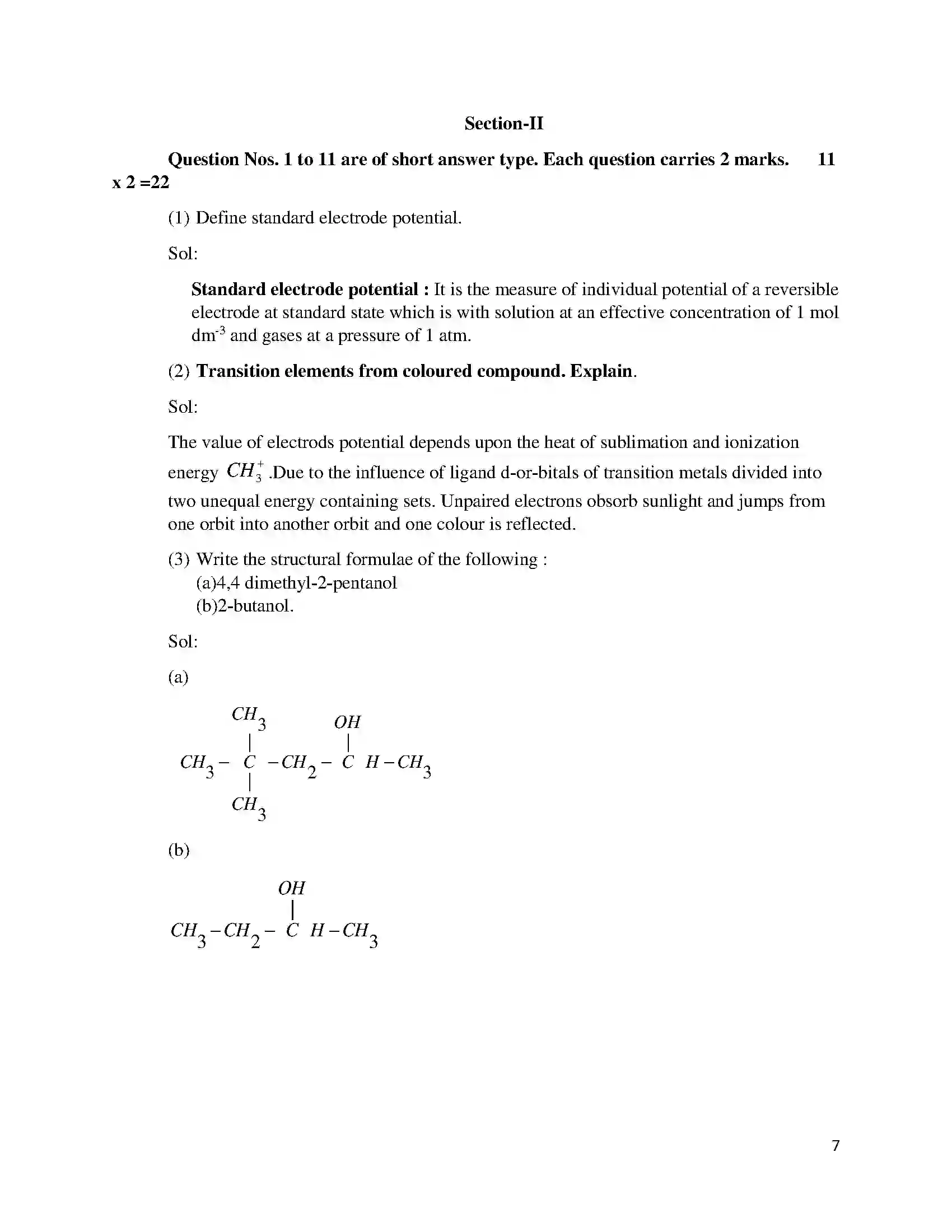 Bihar Board Class 12th 2016 Chemistry  2016 Previous Year Paper 7