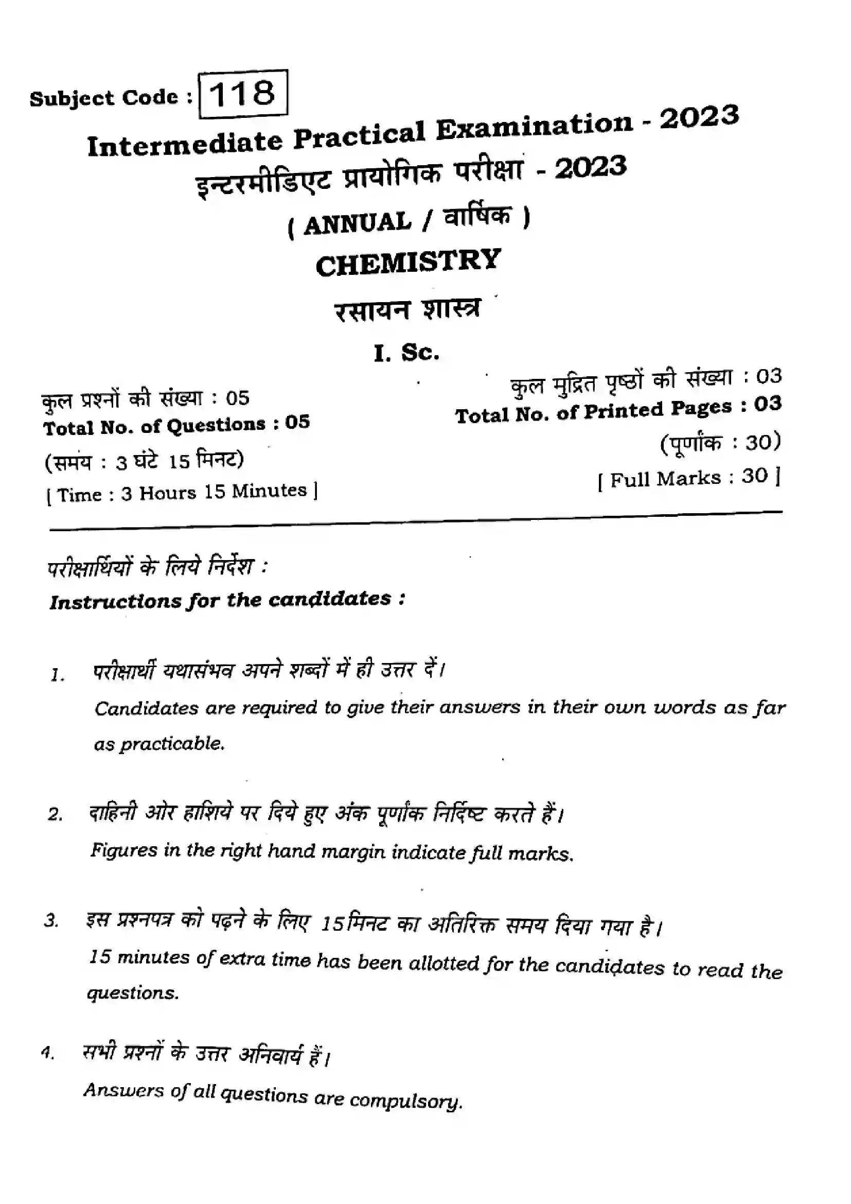Bihar Board Class 12th 2023 Chemistry Practical Previous Year Paper 1