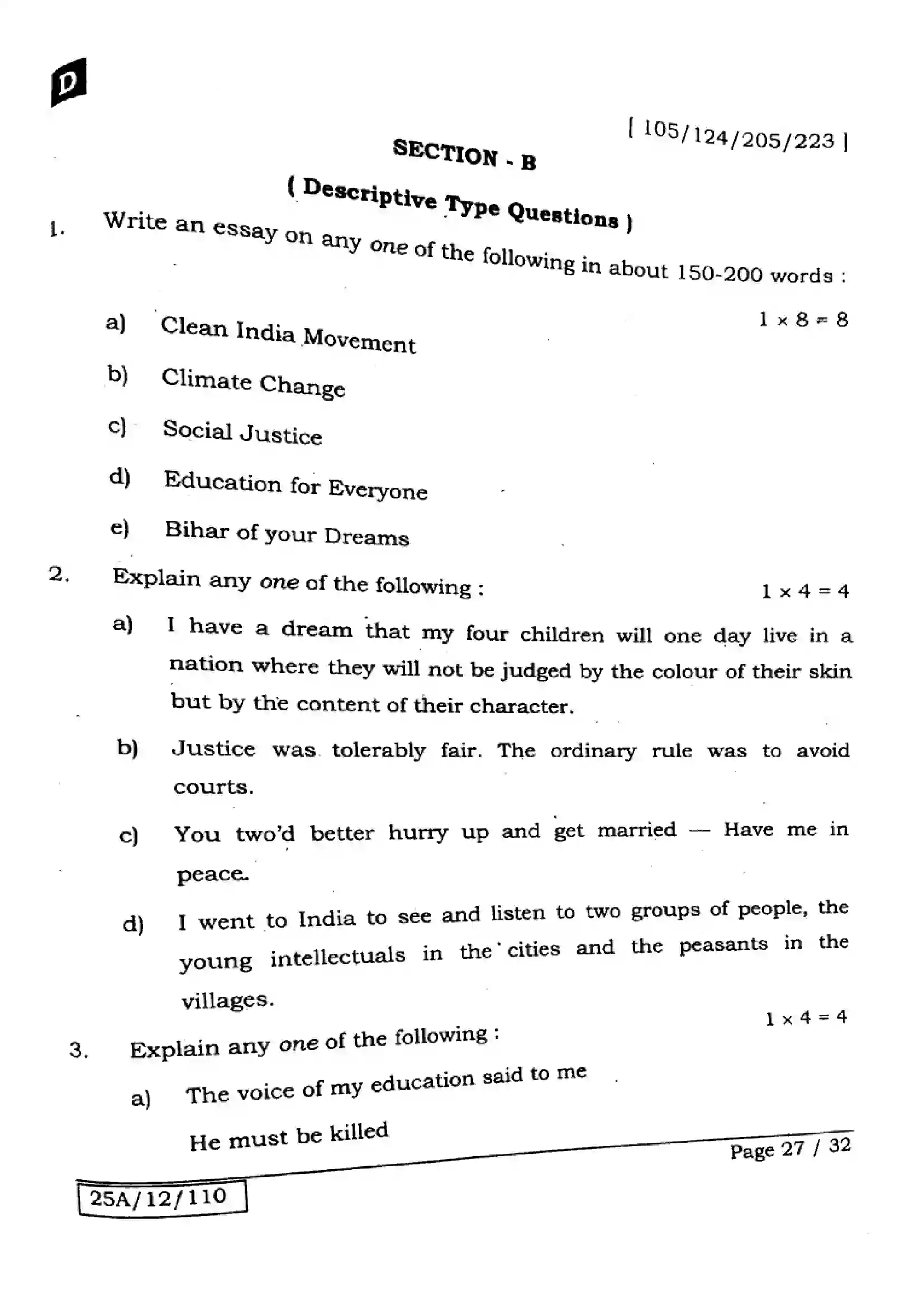 Bihar Board Class 12th 2025 English  105124205223  SetD Previous Year Paper 27