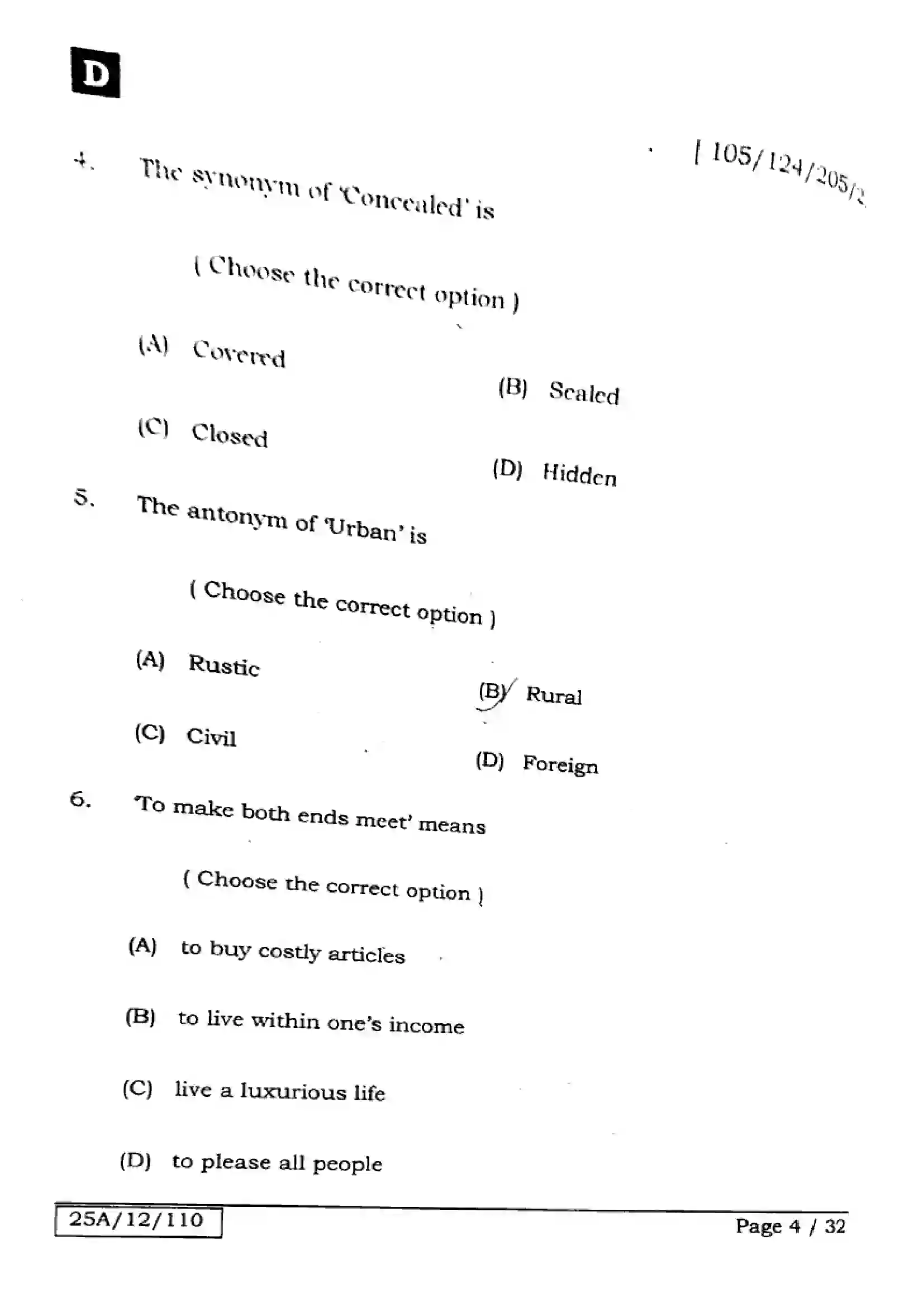 Bihar Board Class 12th 2025 English  105124205223  SetD Previous Year Paper 4