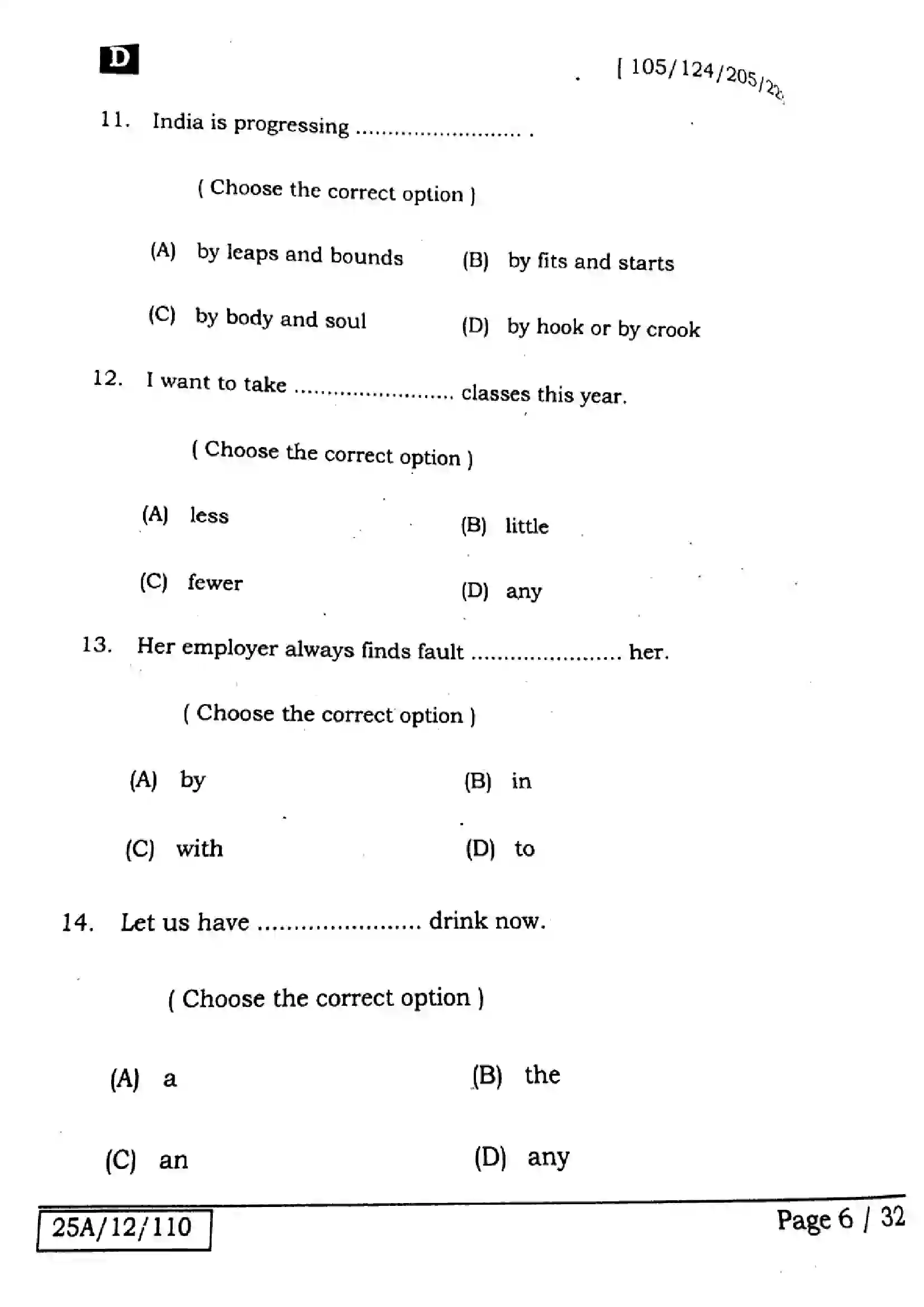 Bihar Board Class 12th 2025 English  105124205223  SetD Previous Year Paper 6