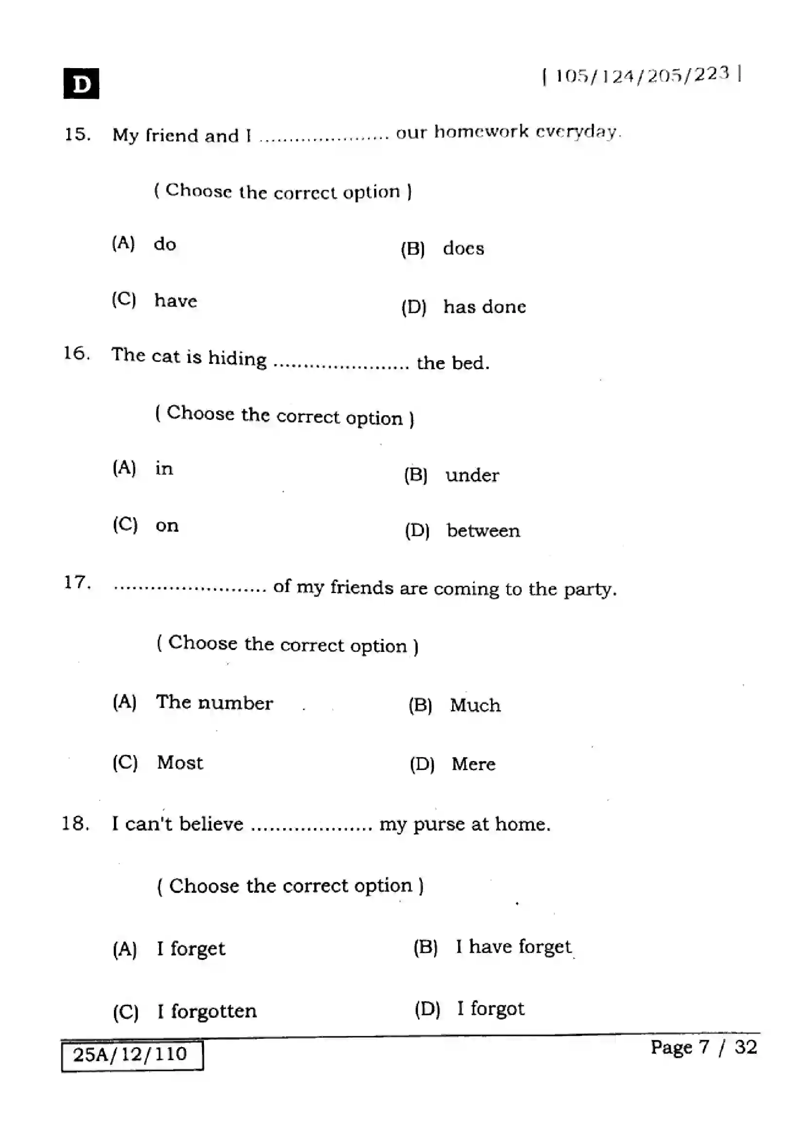 Bihar Board Class 12th 2025 English  105124205223  SetD Previous Year Paper 7