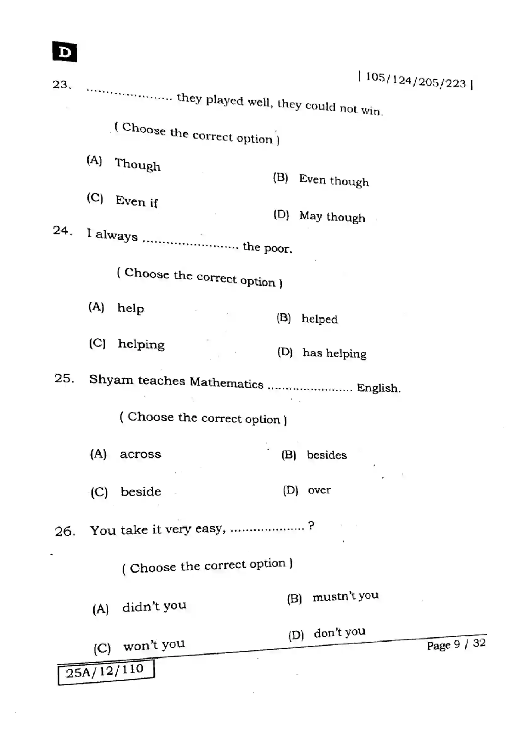 Bihar Board Class 12th 2025 English  105124205223  SetD Previous Year Paper 9