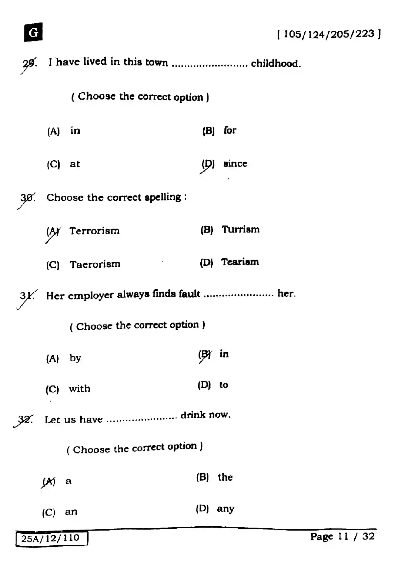 Bihar Board Class 12th 2025 English  105124205223  SetG Previous Year Paper 10