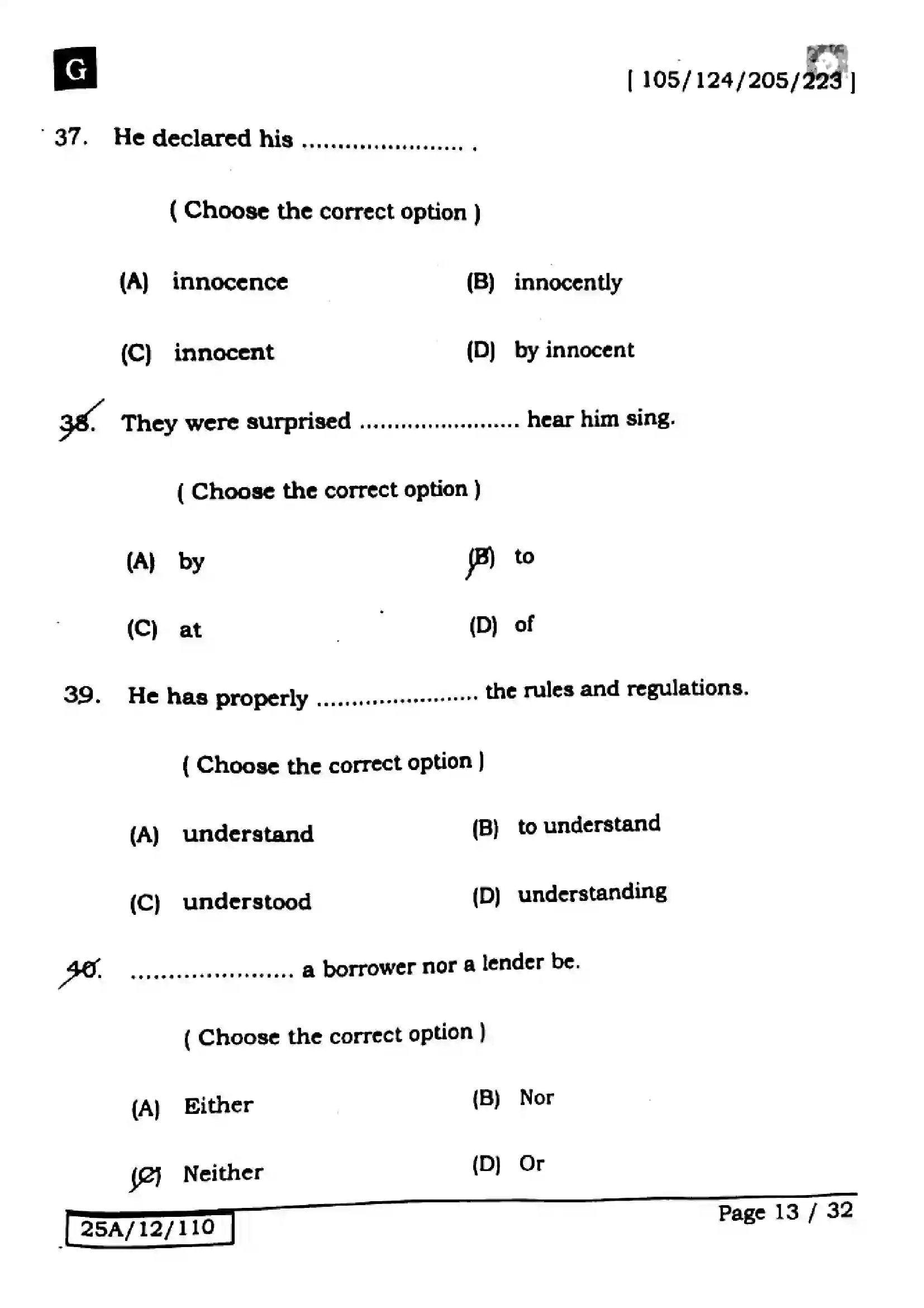 Bihar Board Class 12th 2025 English  105124205223  SetG Previous Year Paper 12