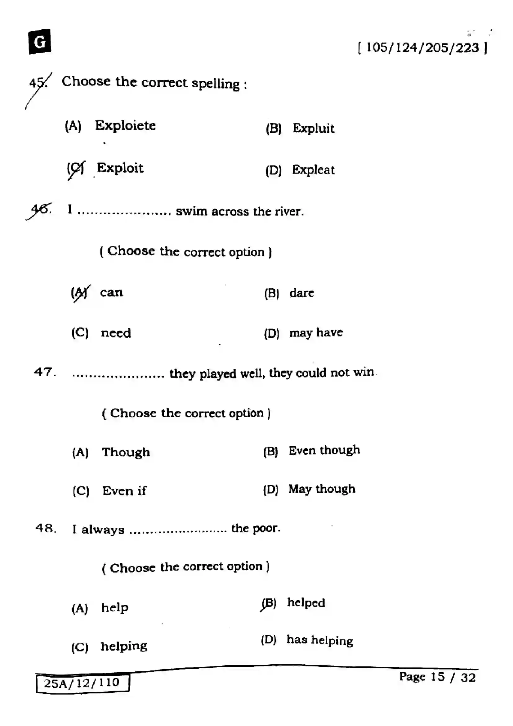 Bihar Board Class 12th 2025 English  105124205223  SetG Previous Year Paper 14