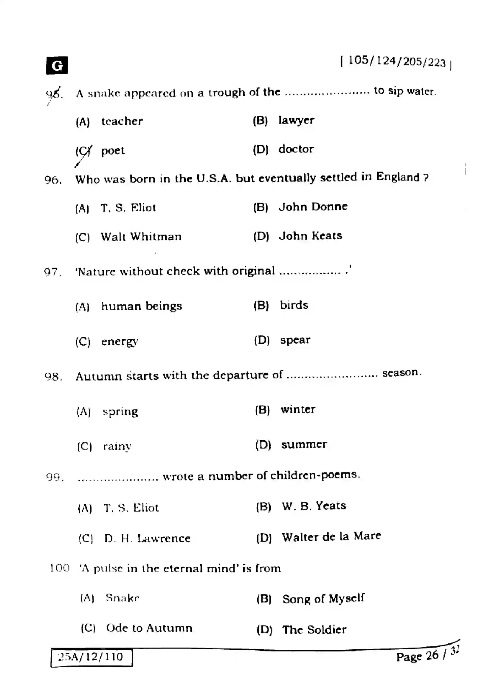 Bihar Board Class 12th 2025 English  105124205223  SetG Previous Year Paper 25
