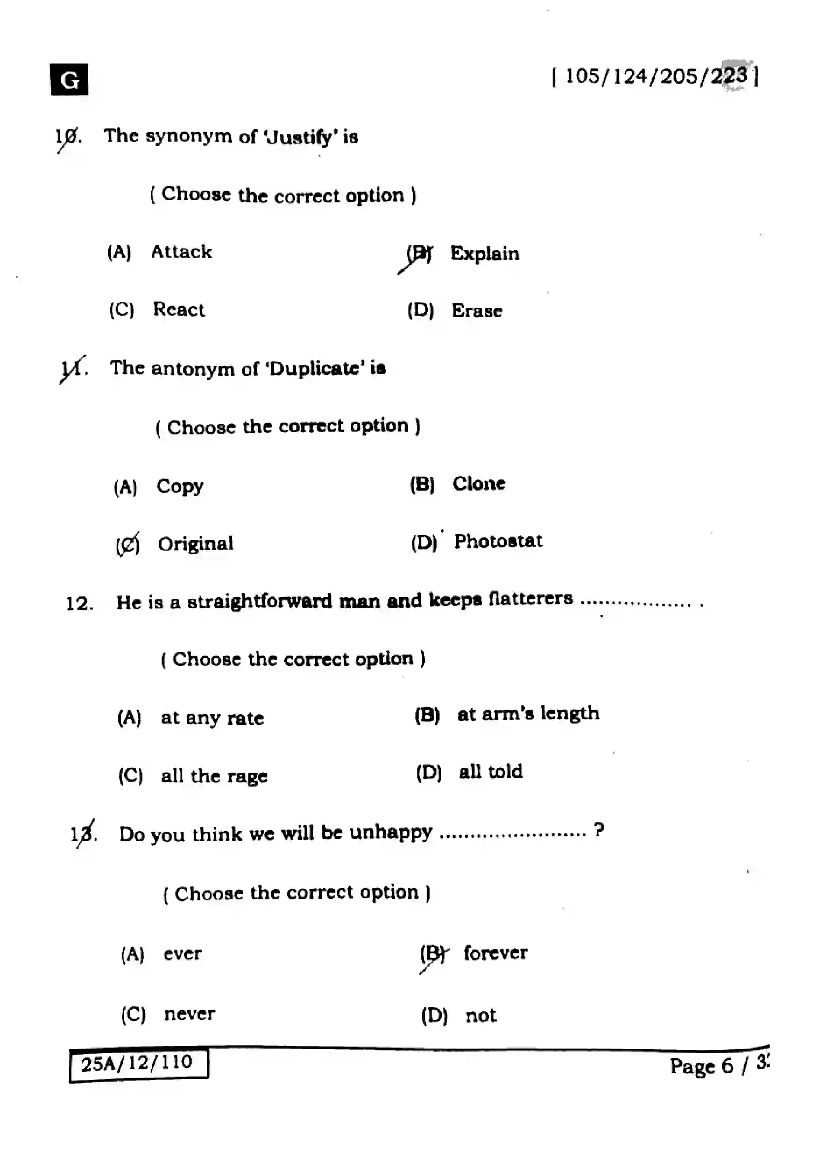 Bihar Board Class 12th 2025 English  105124205223  SetG Previous Year Paper 5