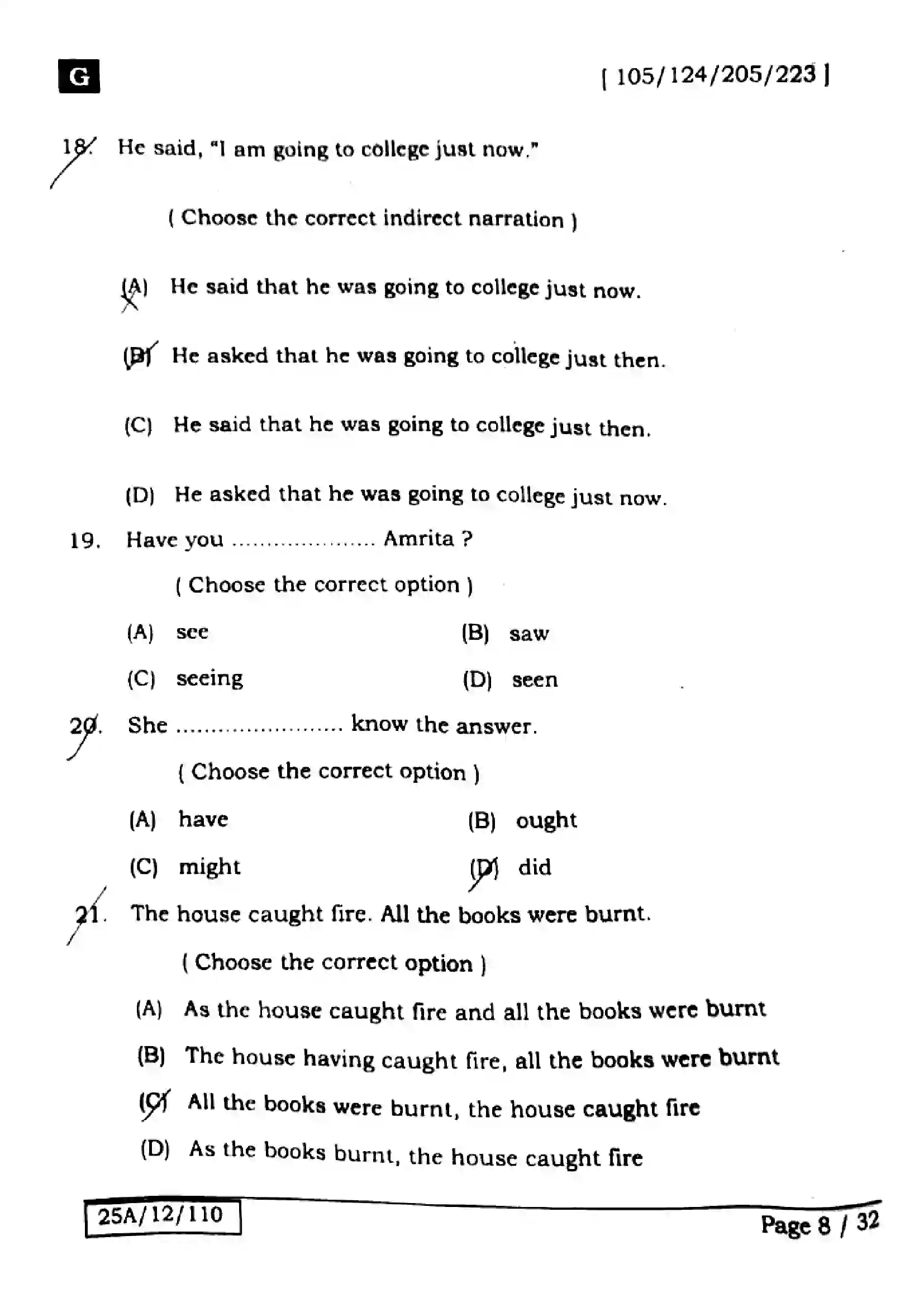 Bihar Board Class 12th 2025 English  105124205223  SetG Previous Year Paper 7