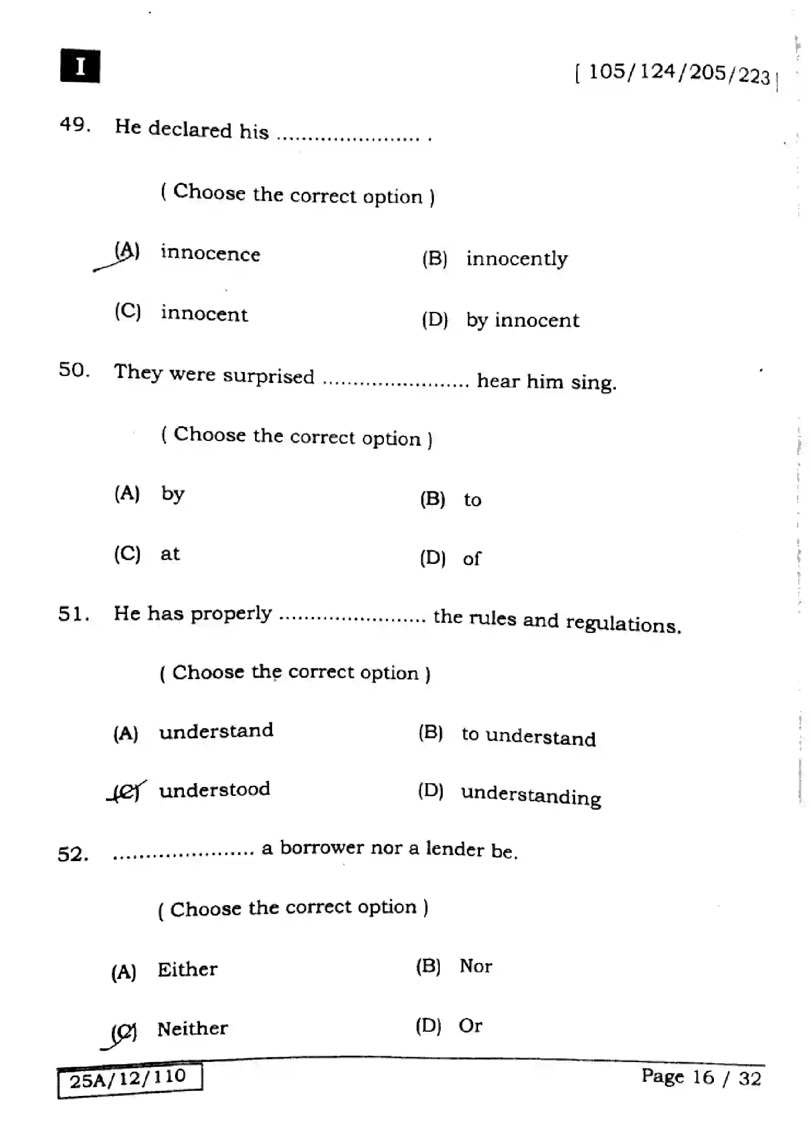 Bihar Board Class 12th 2025 English  105124205223  SetI Previous Year Paper 16