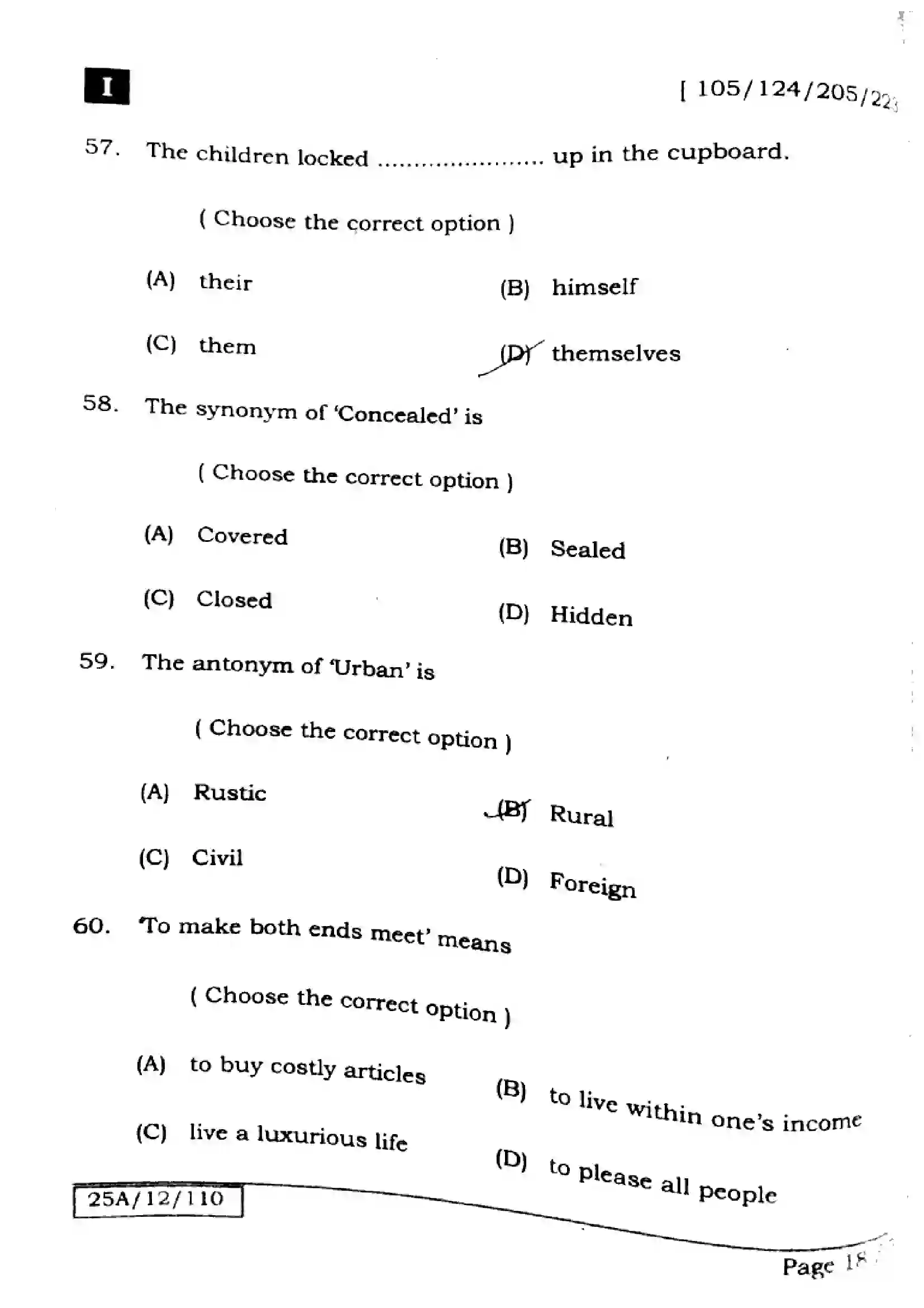 Bihar Board Class 12th 2025 English  105124205223  SetI Previous Year Paper 18