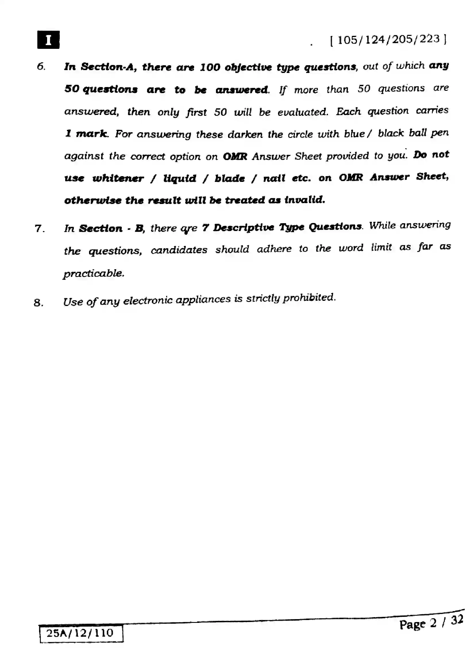 Bihar Board Class 12th 2025 English  105124205223  SetI Previous Year Paper 2