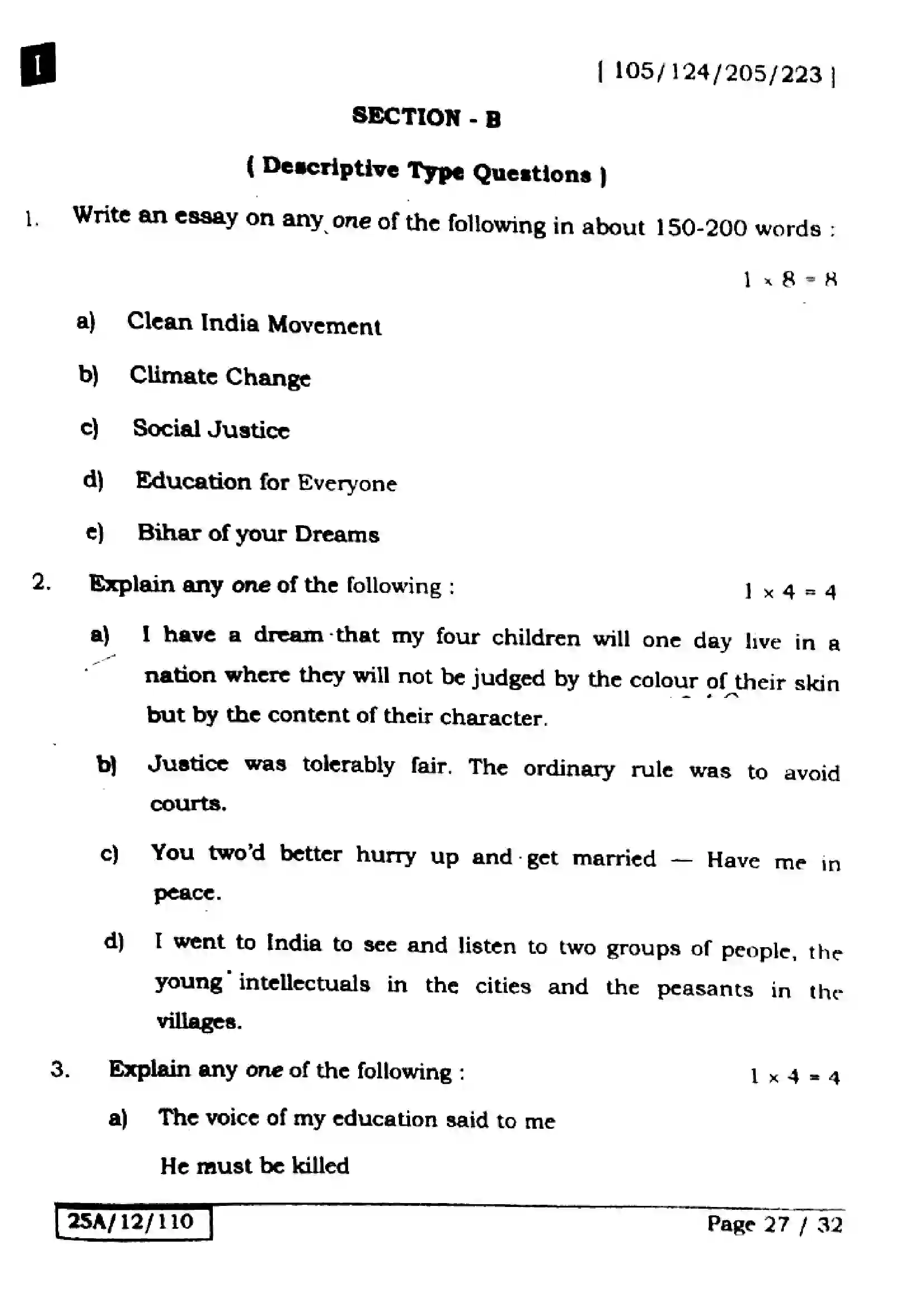 Bihar Board Class 12th 2025 English  105124205223  SetI Previous Year Paper 27