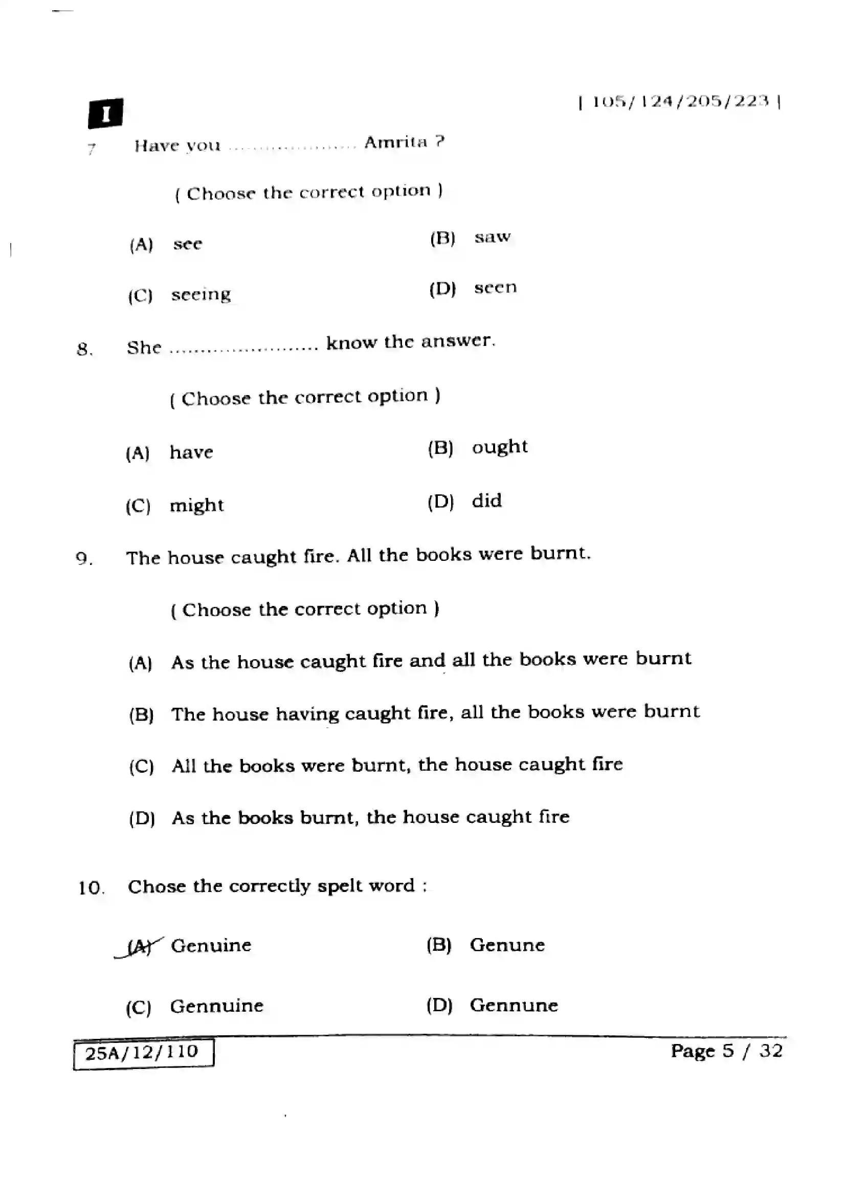 Bihar Board Class 12th 2025 English  105124205223  SetI Previous Year Paper 5