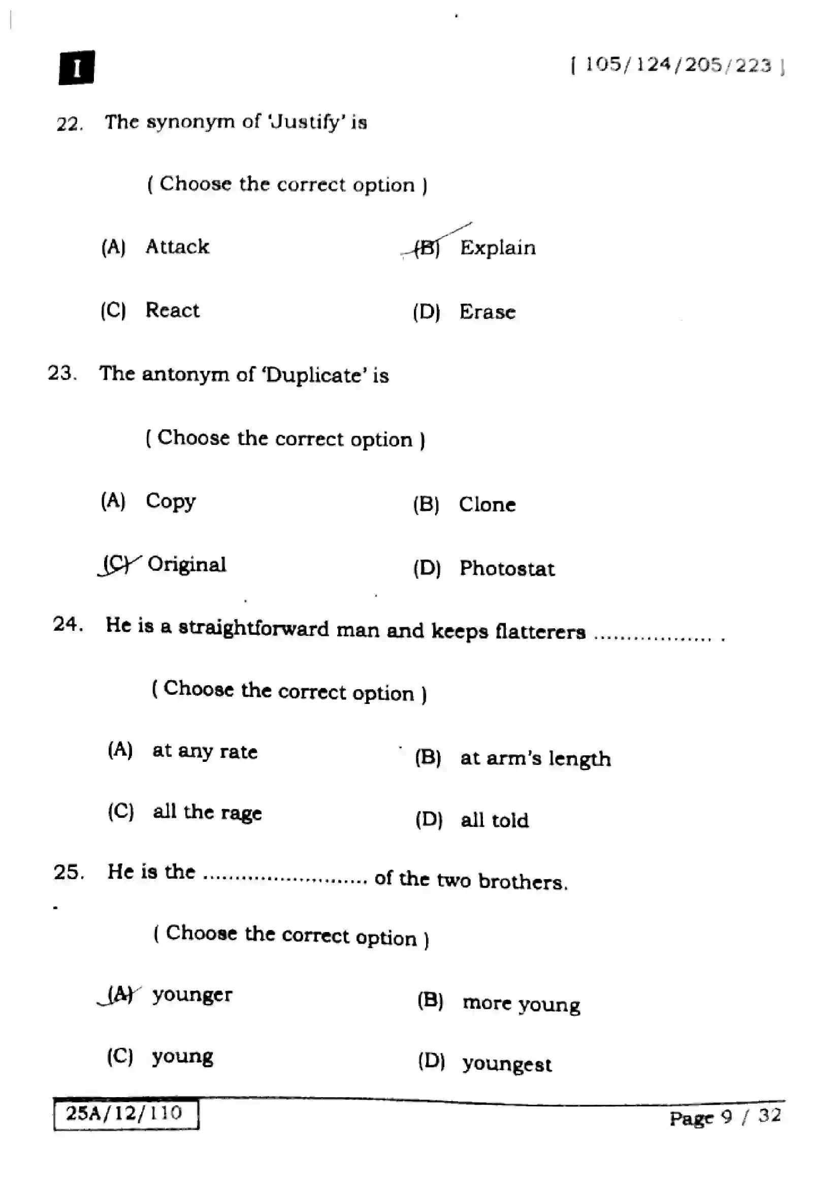 Bihar Board Class 12th 2025 English  105124205223  SetI Previous Year Paper 9