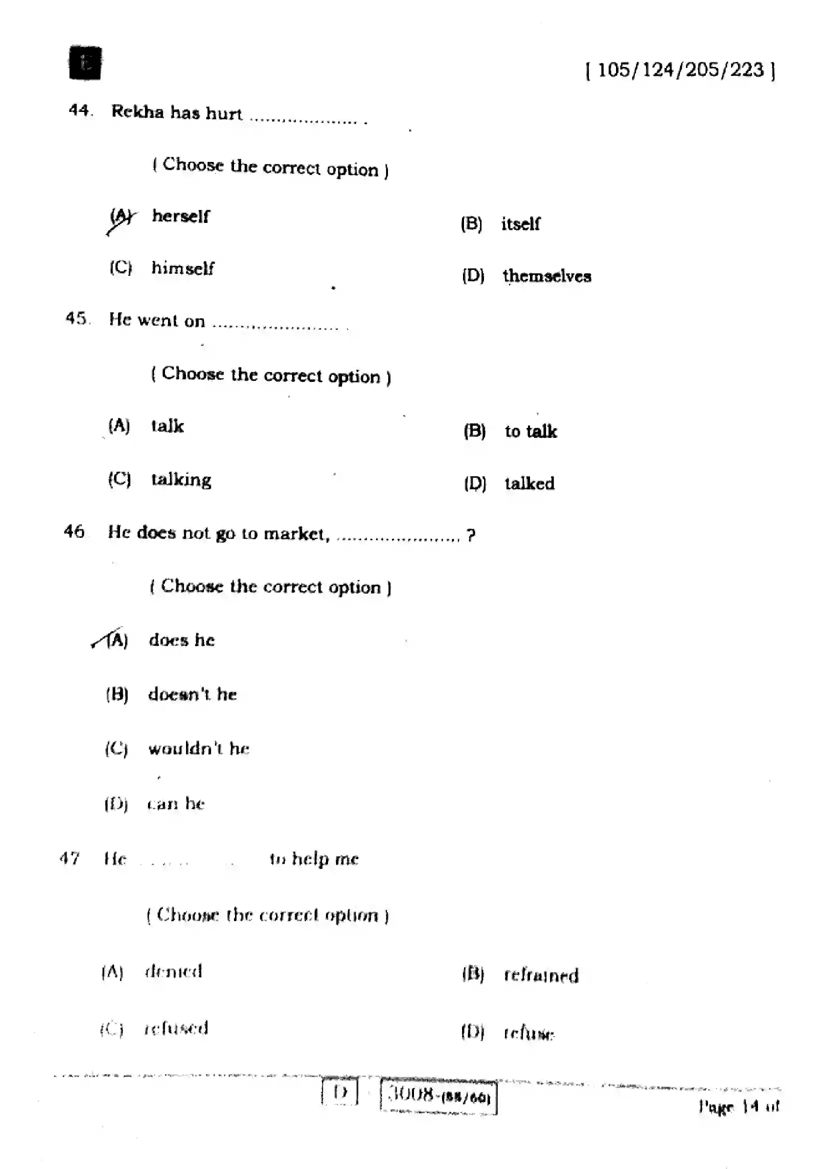 Bihar Board Class 12th 2022 English  105124205223E  2022 Previous Year Paper 14