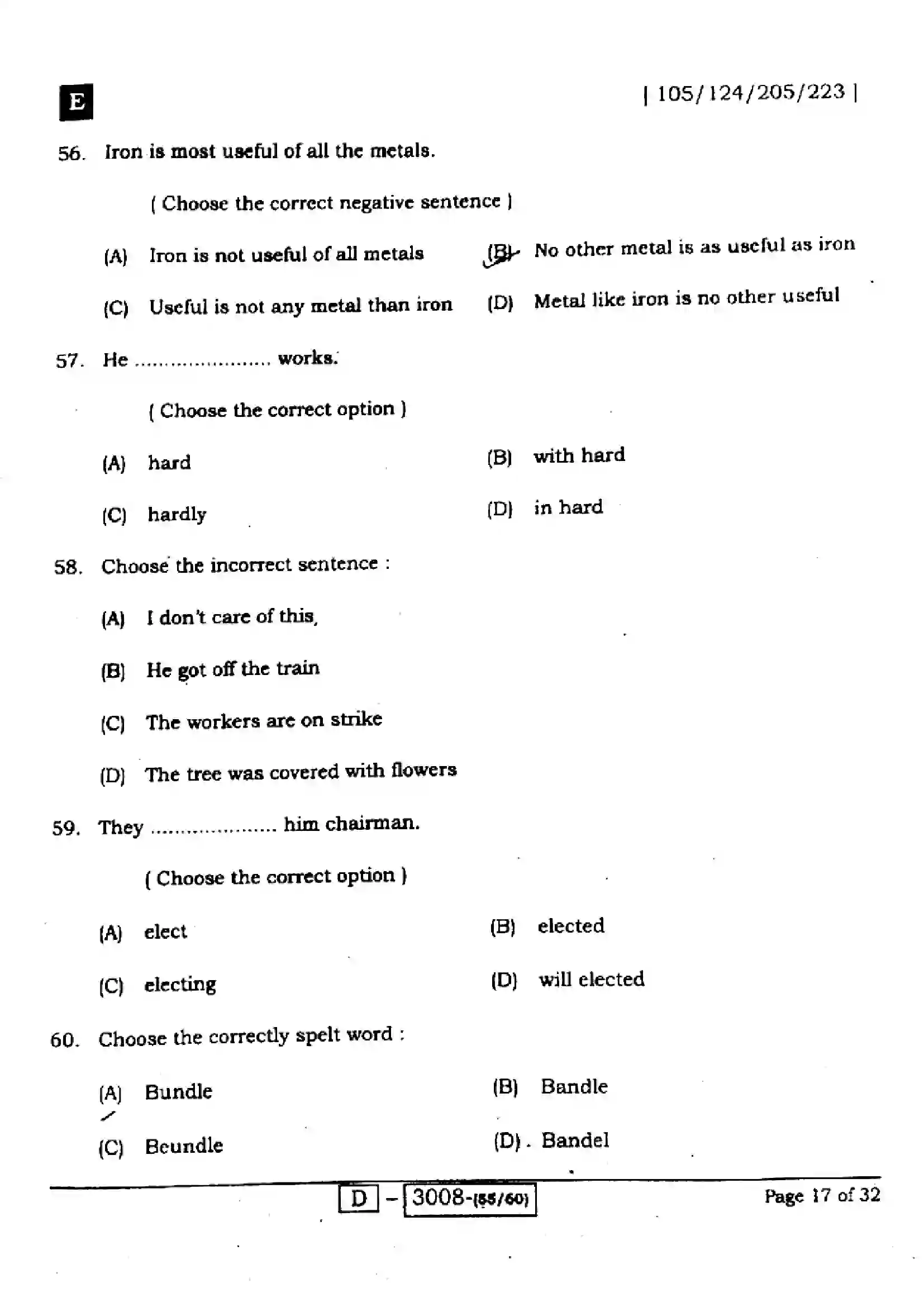 Bihar Board Class 12th 2022 English  105124205223E  2022 Previous Year Paper 17