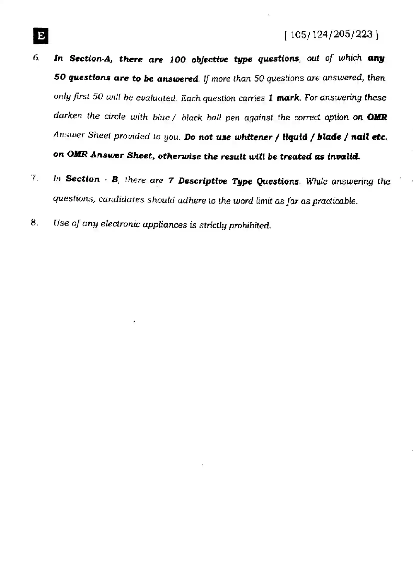 Bihar Board Class 12th 2022 English  105124205223E  2022 Previous Year Paper 2