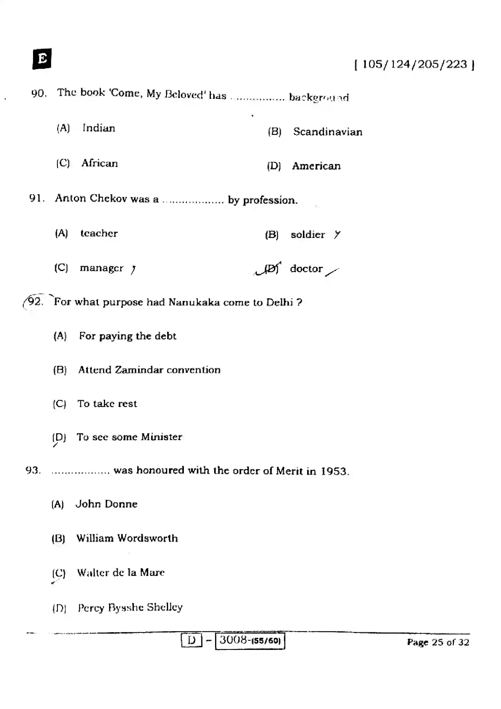 Bihar Board Class 12th 2022 English  105124205223E  2022 Previous Year Paper 25