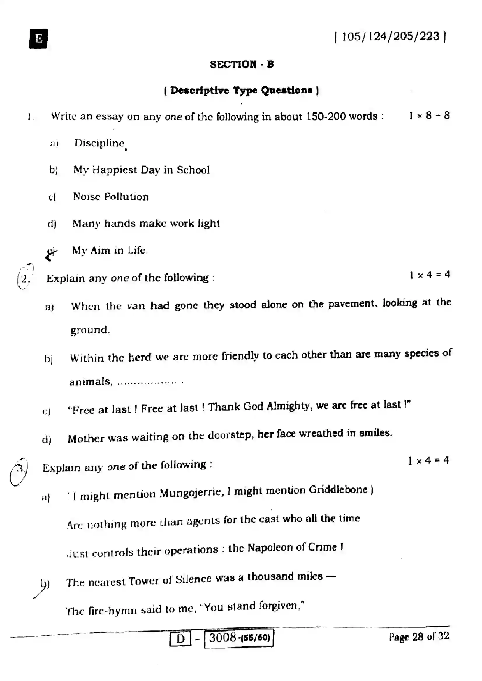 Bihar Board Class 12th 2022 English  105124205223E  2022 Previous Year Paper 28