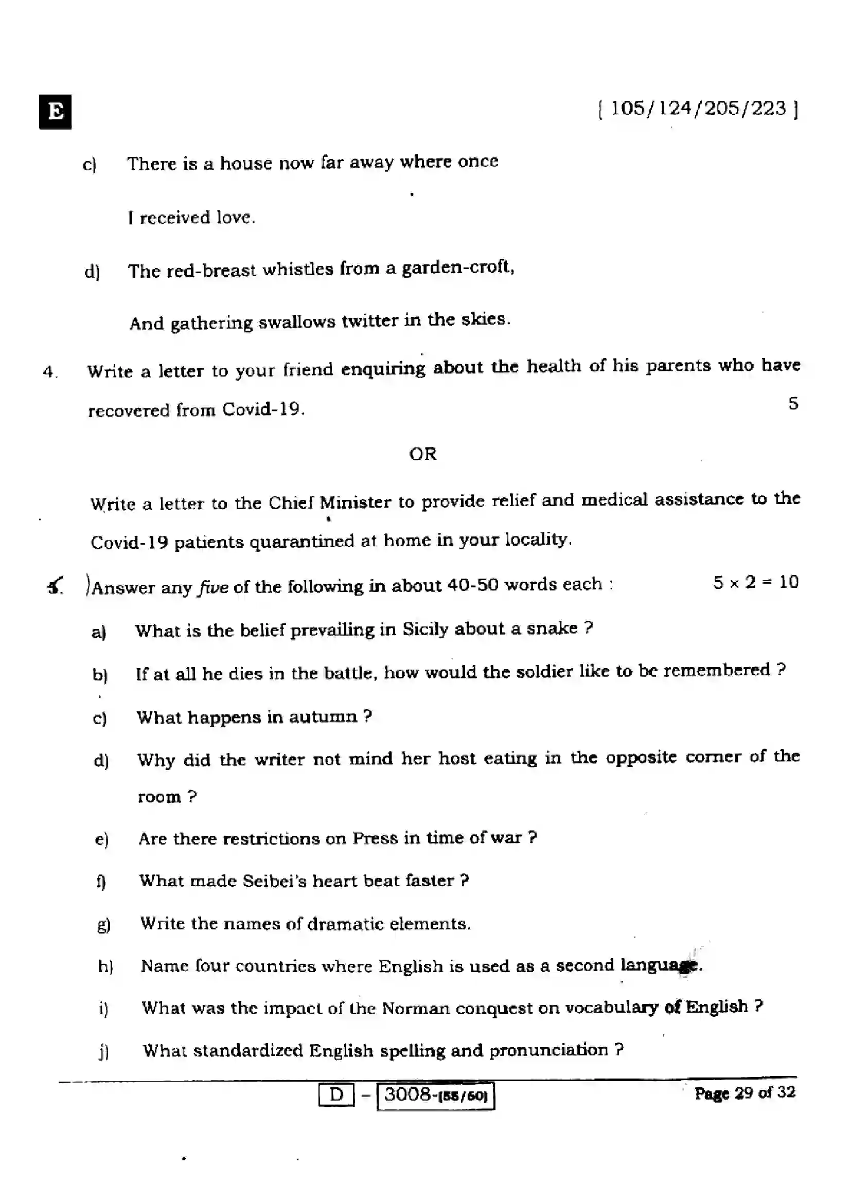 Bihar Board Class 12th 2022 English  105124205223E  2022 Previous Year Paper 29