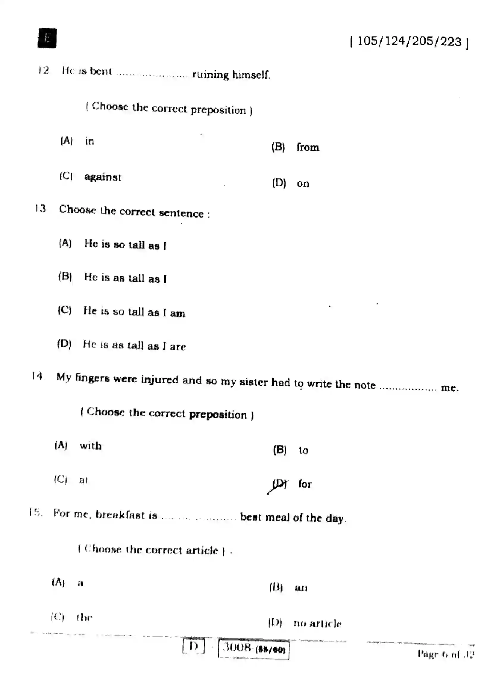 Bihar Board Class 12th 2022 English  105124205223E  2022 Previous Year Paper 6