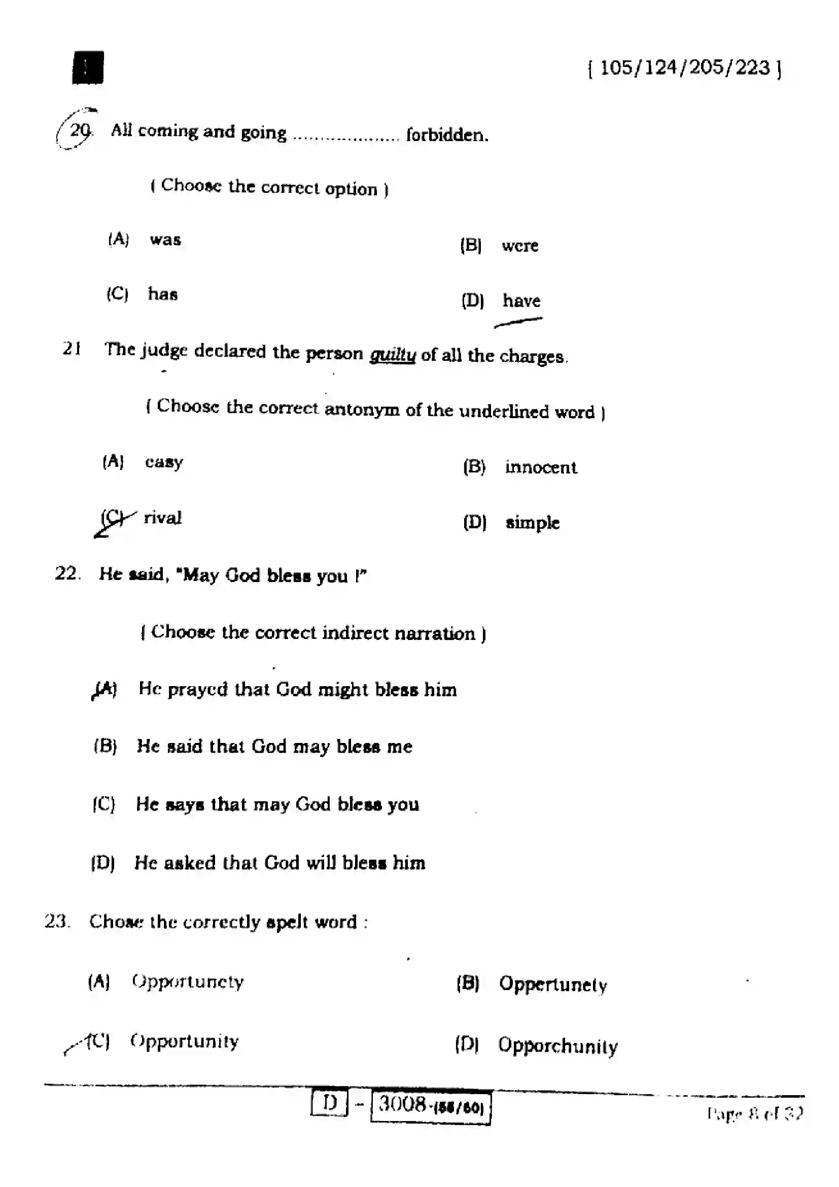 Bihar Board Class 12th 2022 English  105124205223E  2022 Previous Year Paper 8