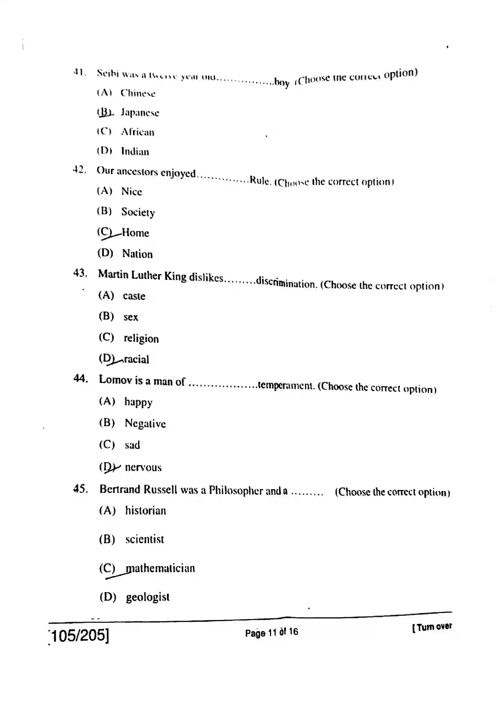 Bihar Board Class 12th 2018 English  105205  2018 Previous Year Paper 11