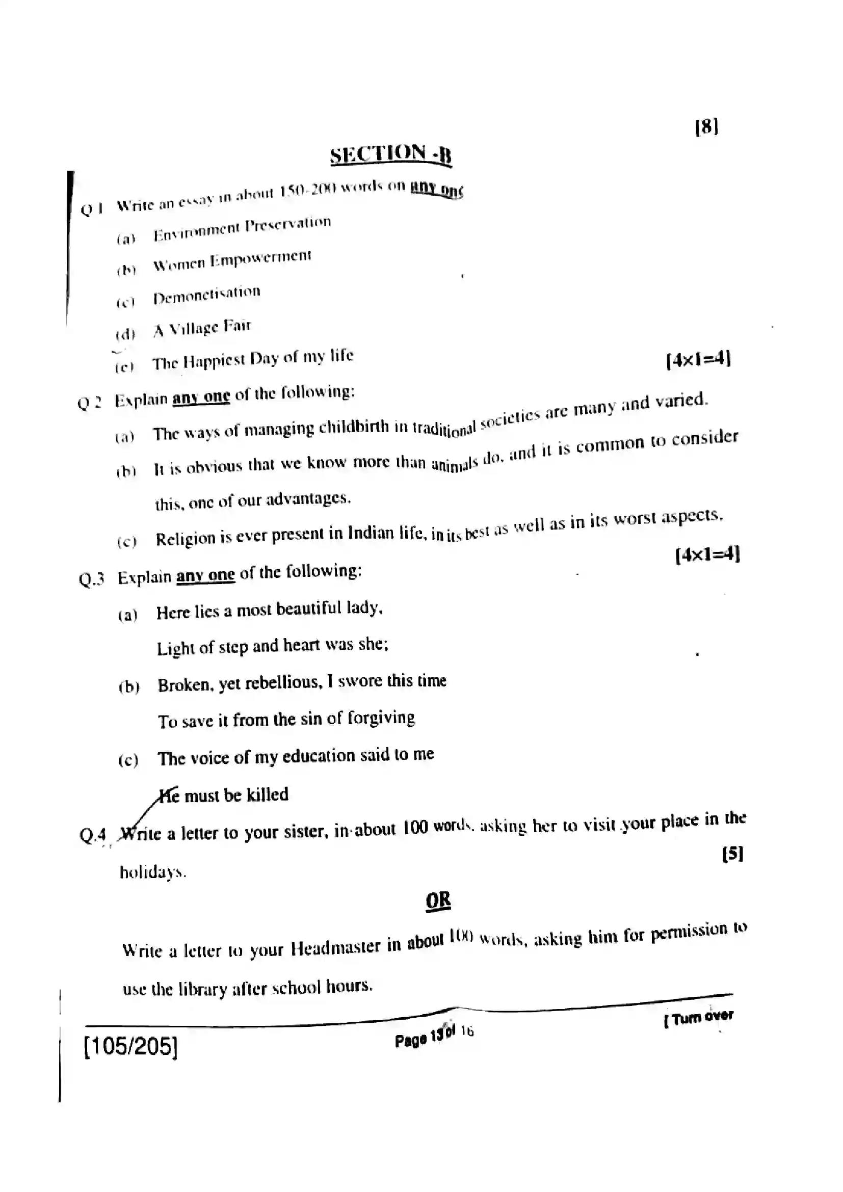 Bihar Board Class 12th 2018 English  105205  2018 Previous Year Paper 13