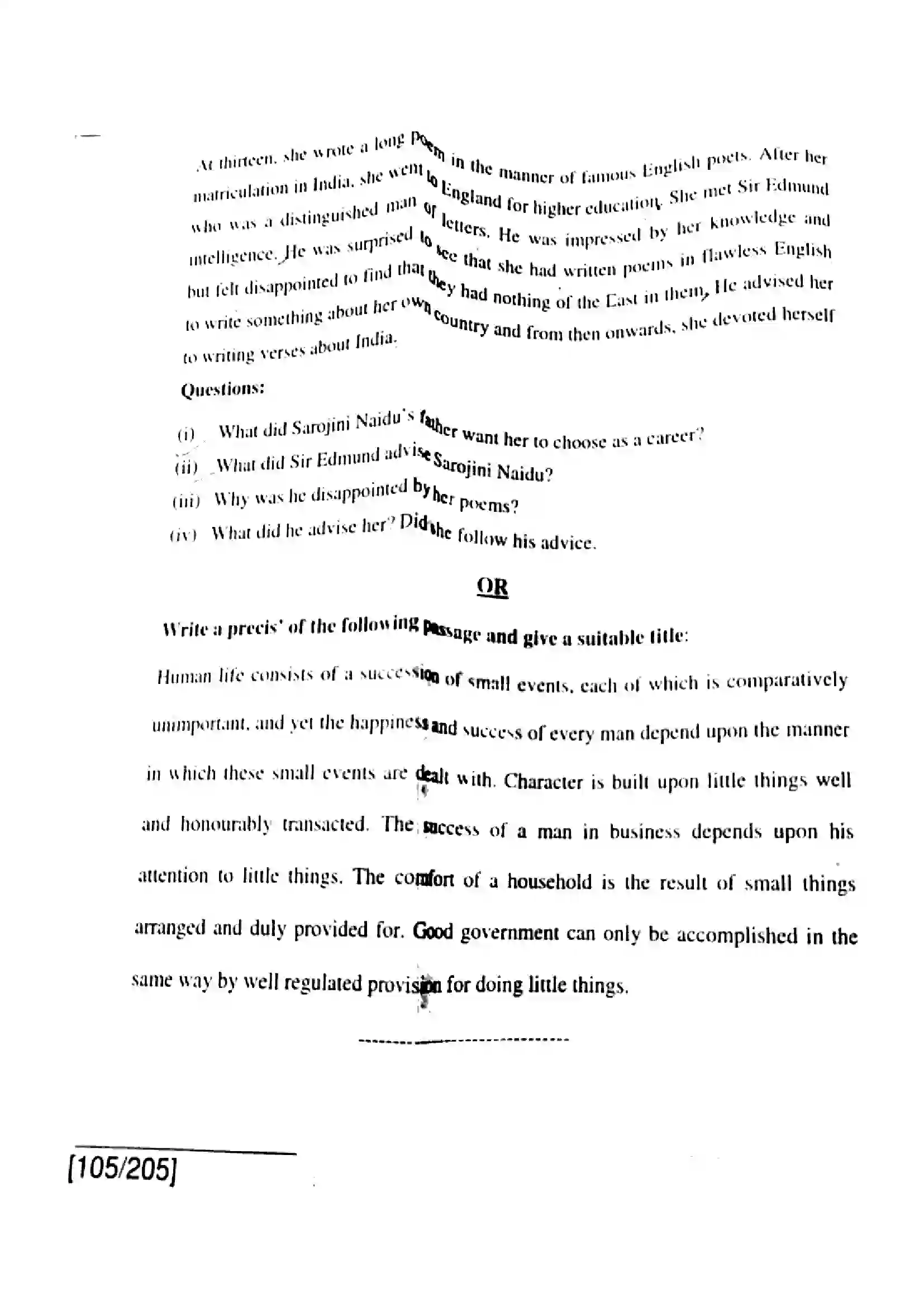 Bihar Board Class 12th 2018 English  105205  2018 Previous Year Paper 16