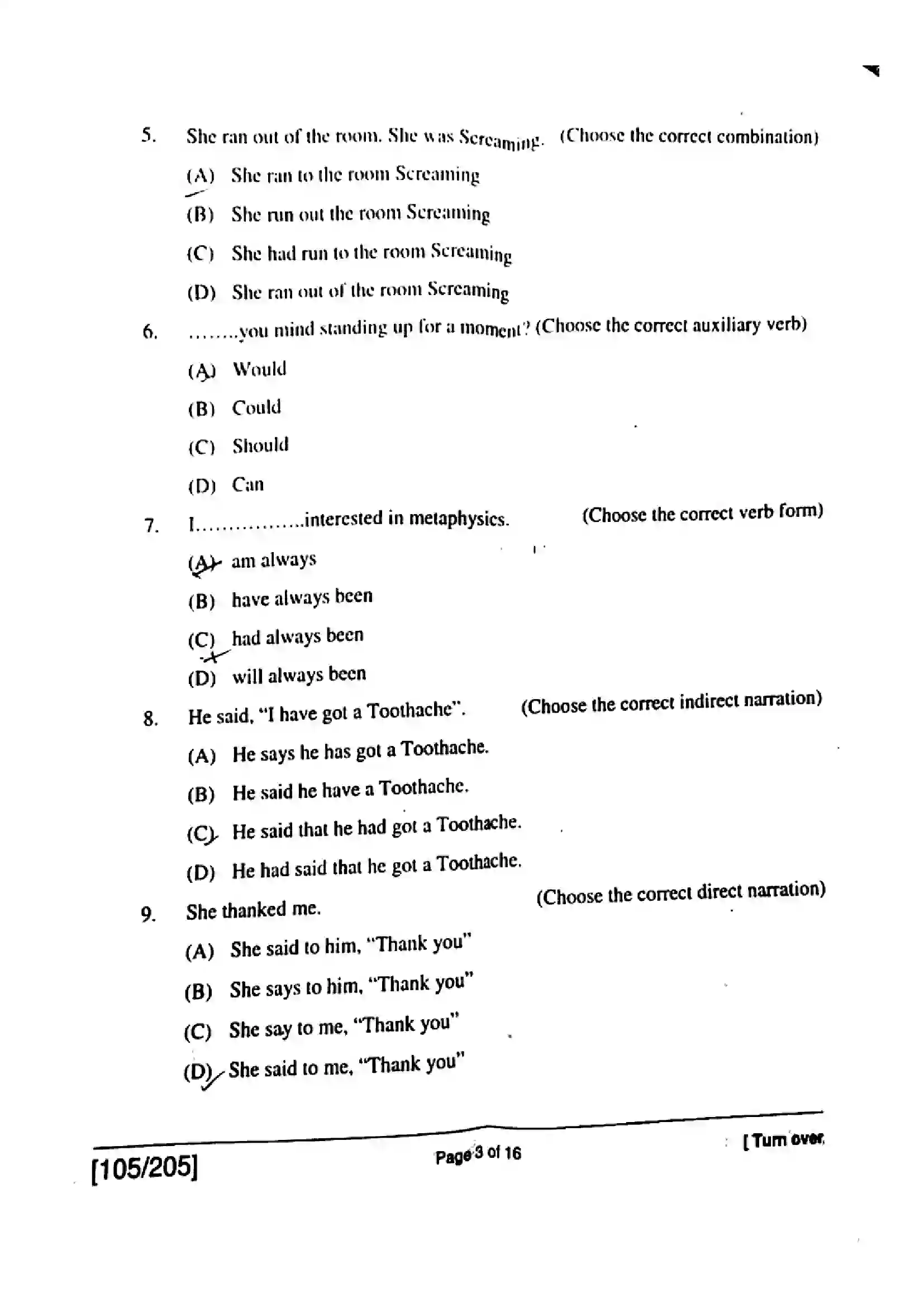 Bihar Board Class 12th 2018 English  105205  2018 Previous Year Paper 3