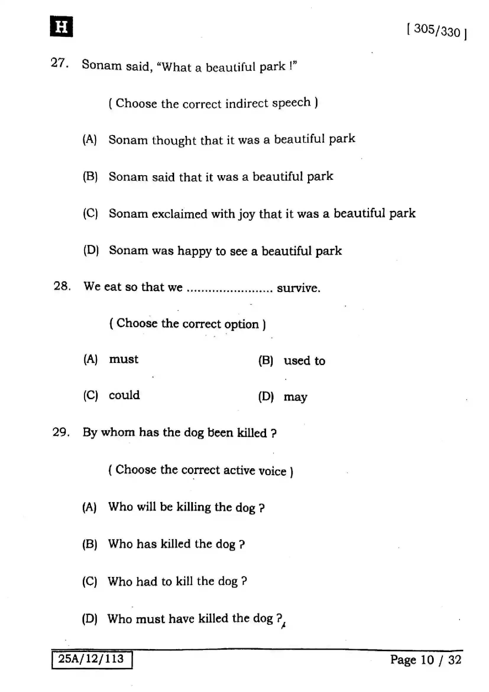 Bihar Board Class 12th 2025 English  305330  SetH Previous Year Paper 10