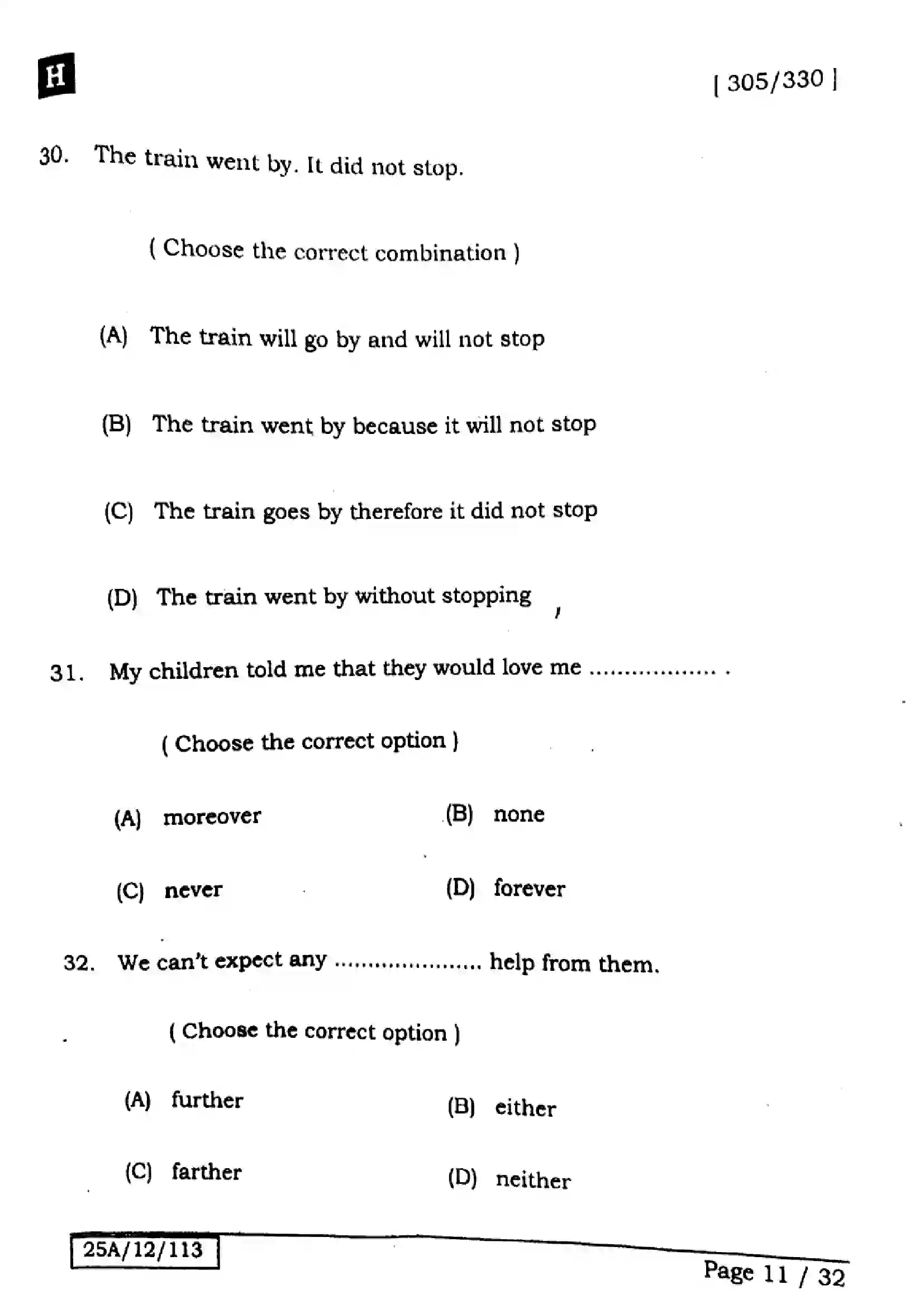 Bihar Board Class 12th 2025 English  305330  SetH Previous Year Paper 11