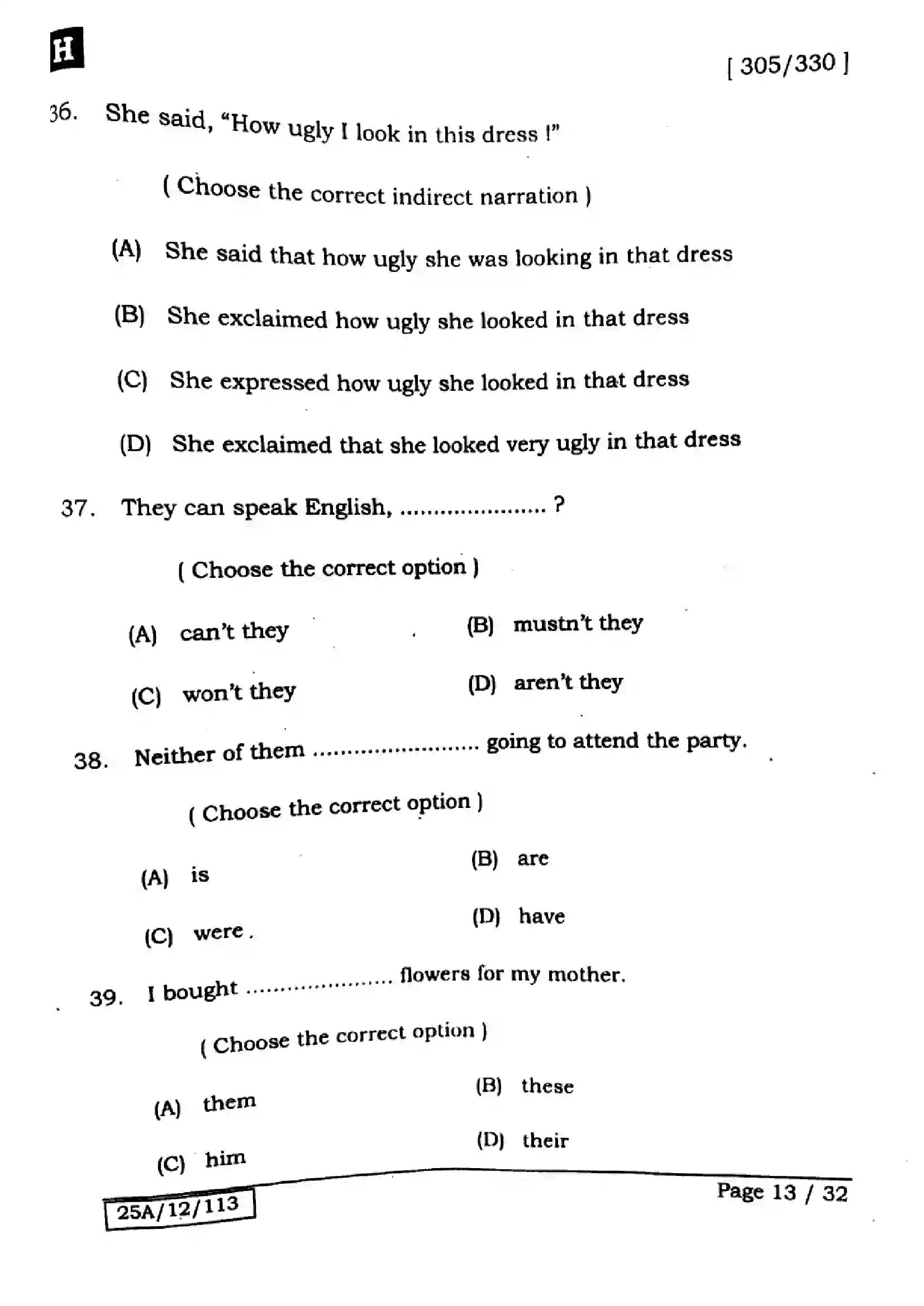 Bihar Board Class 12th 2025 English  305330  SetH Previous Year Paper 13