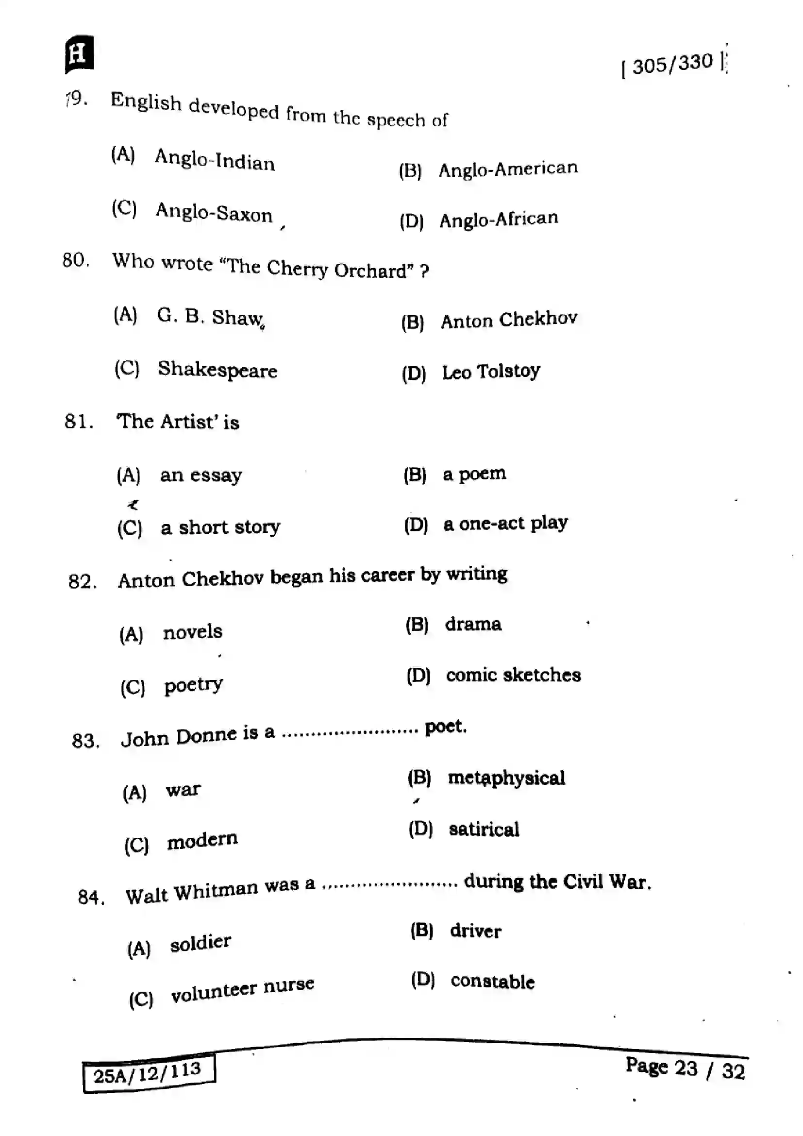 Bihar Board Class 12th 2025 English  305330  SetH Previous Year Paper 23