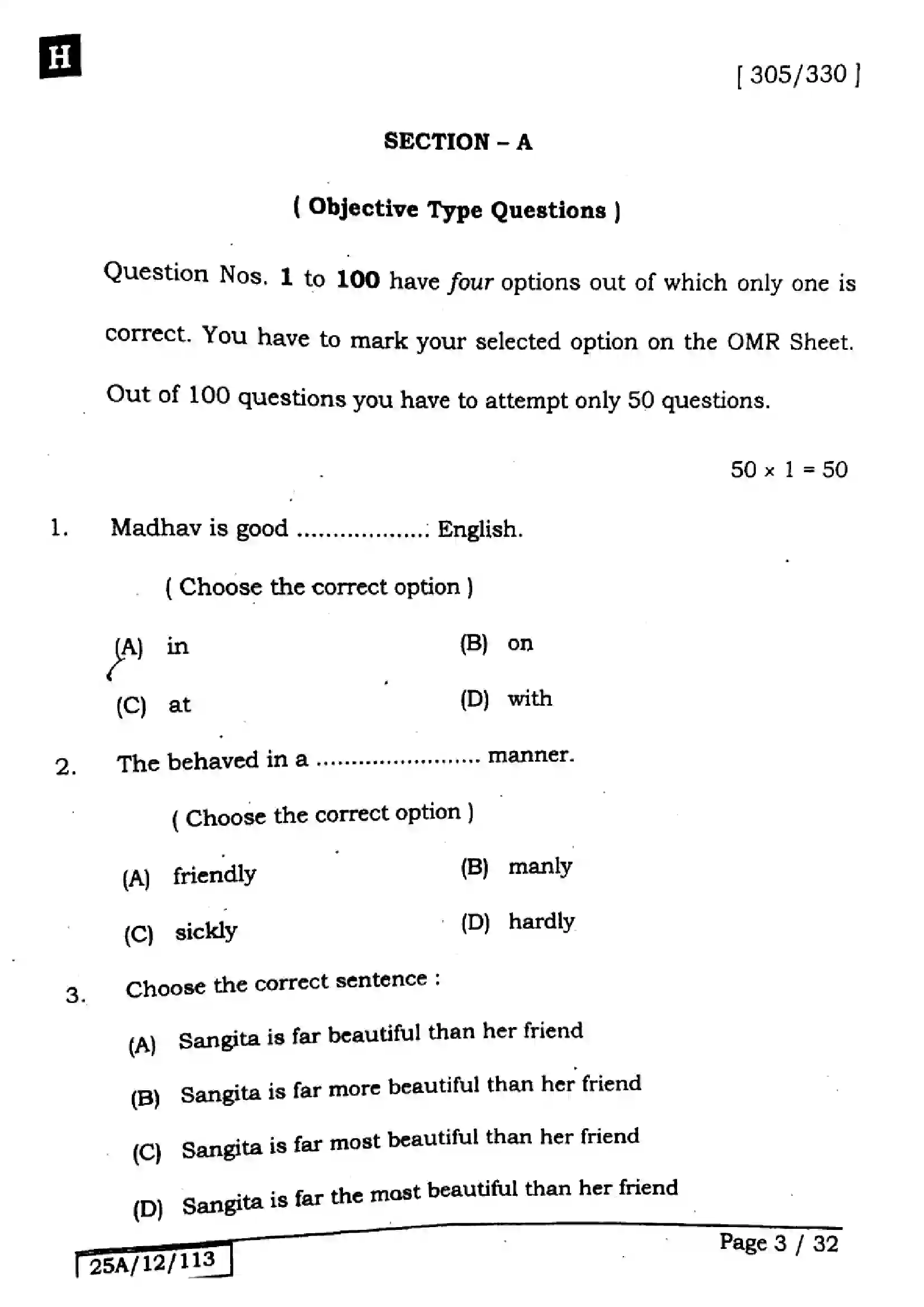 Bihar Board Class 12th 2025 English  305330  SetH Previous Year Paper 3