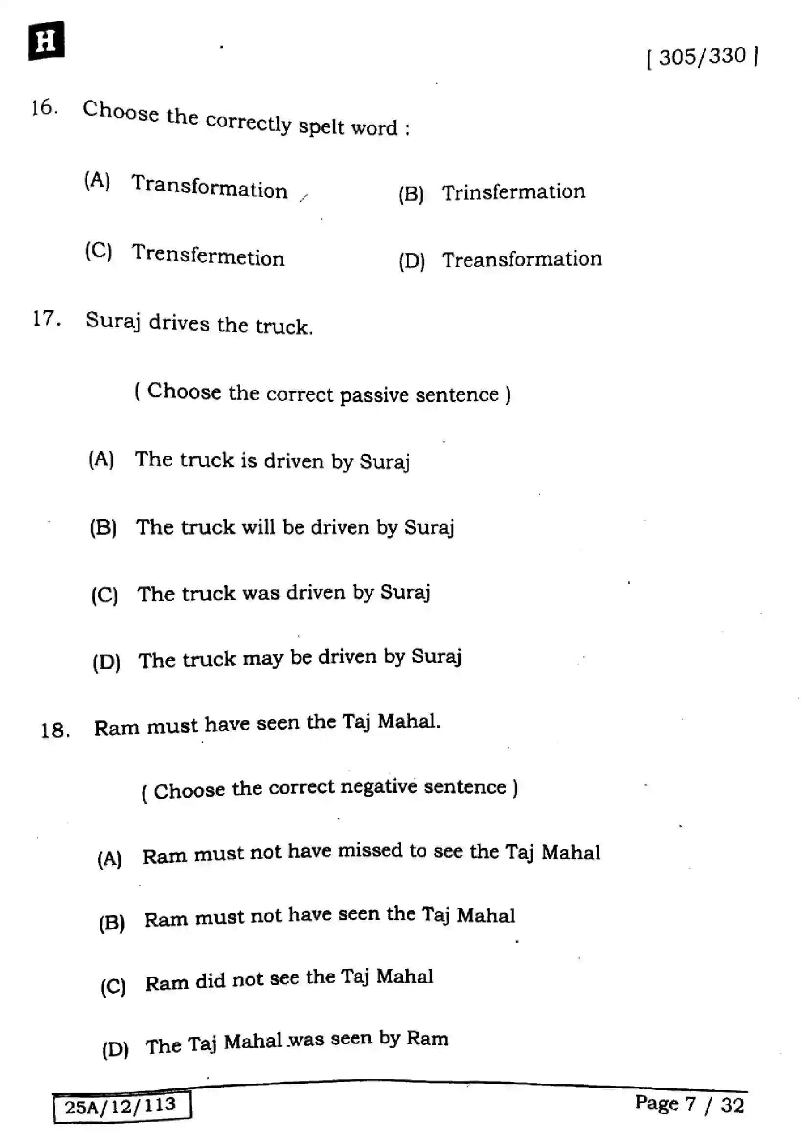 Bihar Board Class 12th 2025 English  305330  SetH Previous Year Paper 7