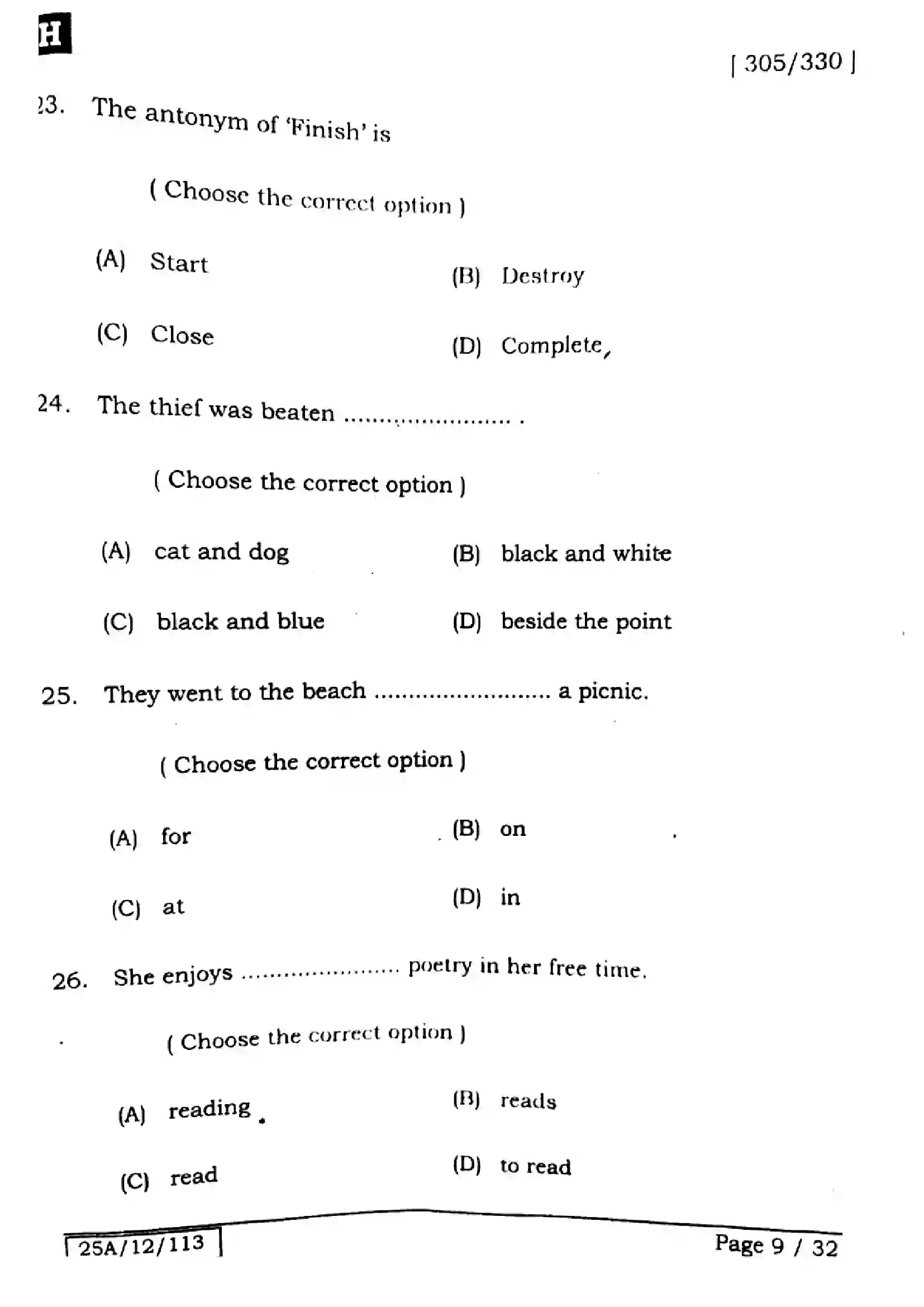 Bihar Board Class 12th 2025 English  305330  SetH Previous Year Paper 9