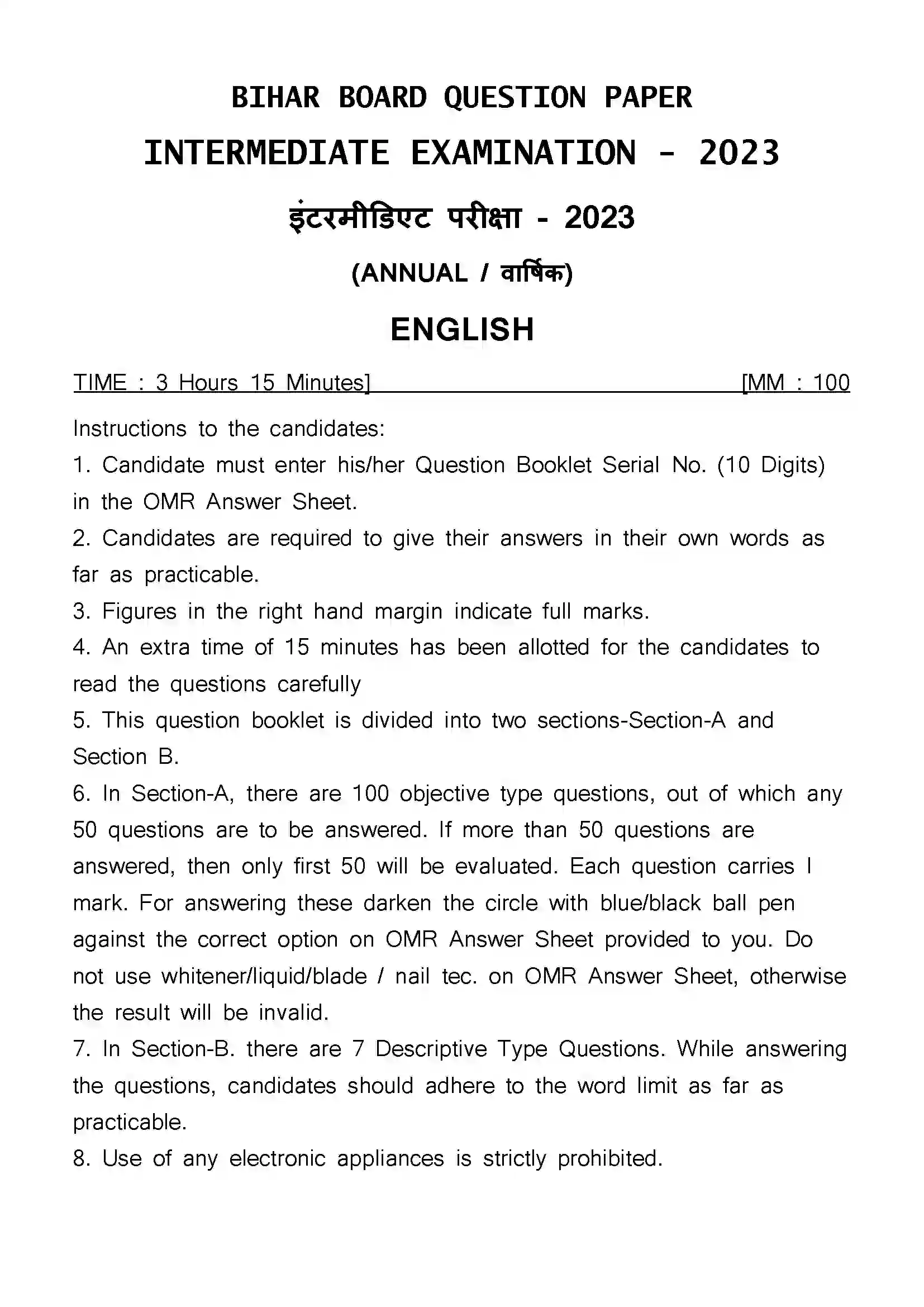 Bihar Board Class 12th 2023 English Previous Year Paper 1
