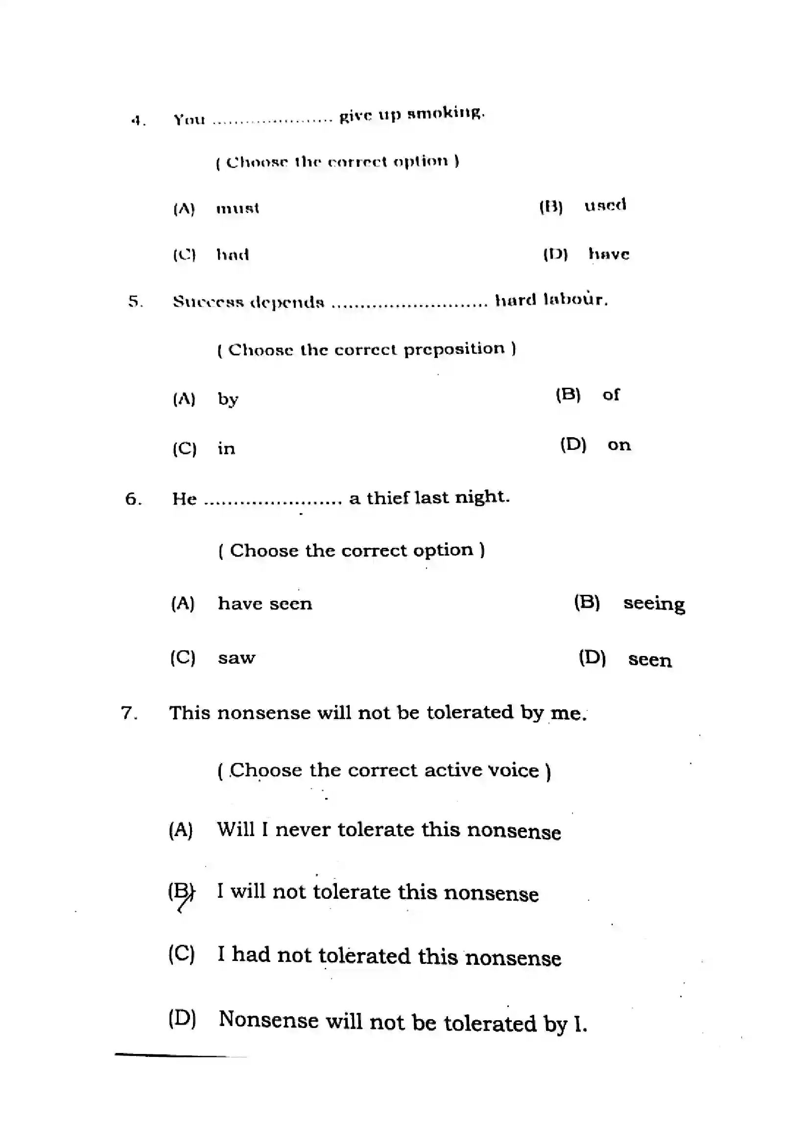 Bihar Board Class 12th 2021 English Compulsory  105205B  2021 Previous Year Paper 3