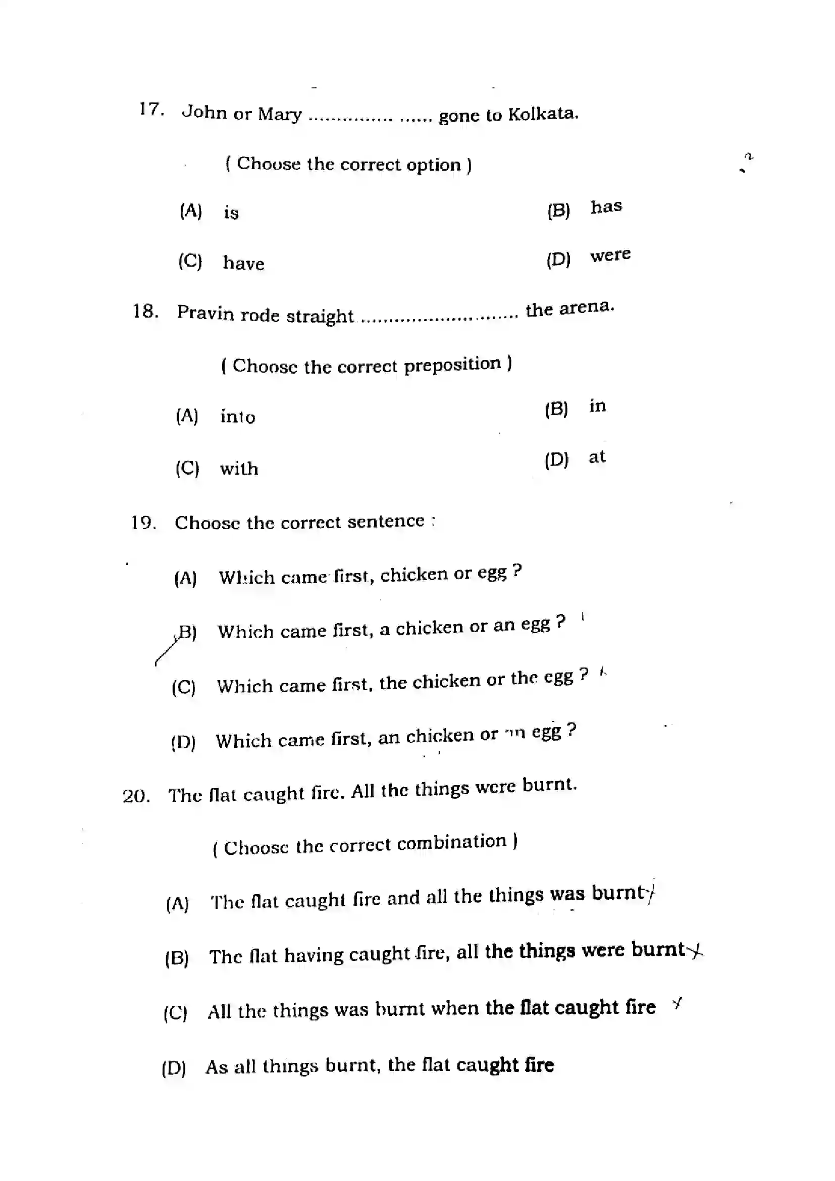 Bihar Board Class 12th 2021 English Compulsory  105205B  2021 Previous Year Paper 6