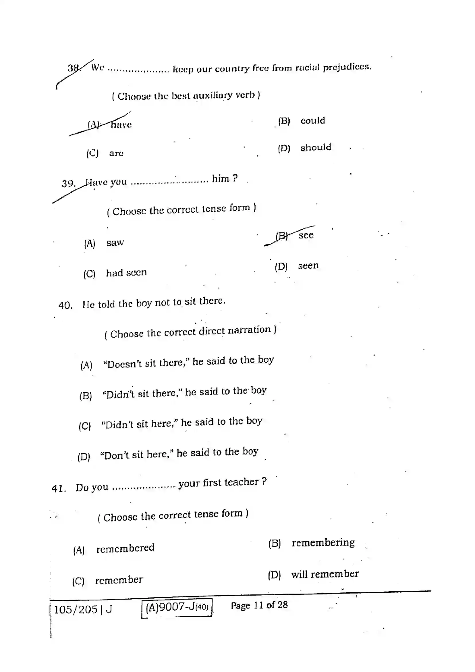 Bihar Board Class 12th 2021 English Compulsory  105205J  2021 Previous Year Paper 10