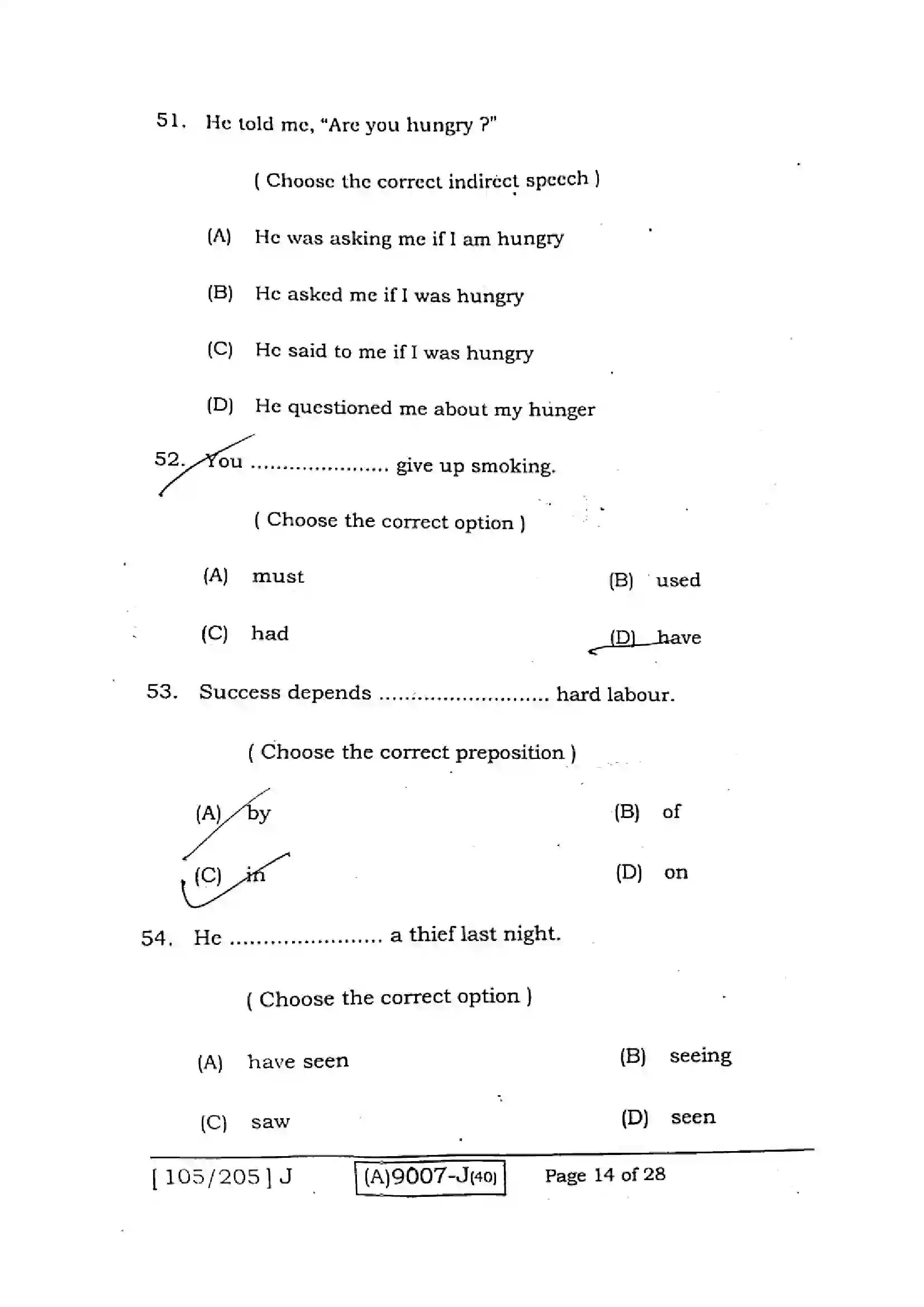 Bihar Board Class 12th 2021 English Compulsory  105205J  2021 Previous Year Paper 13