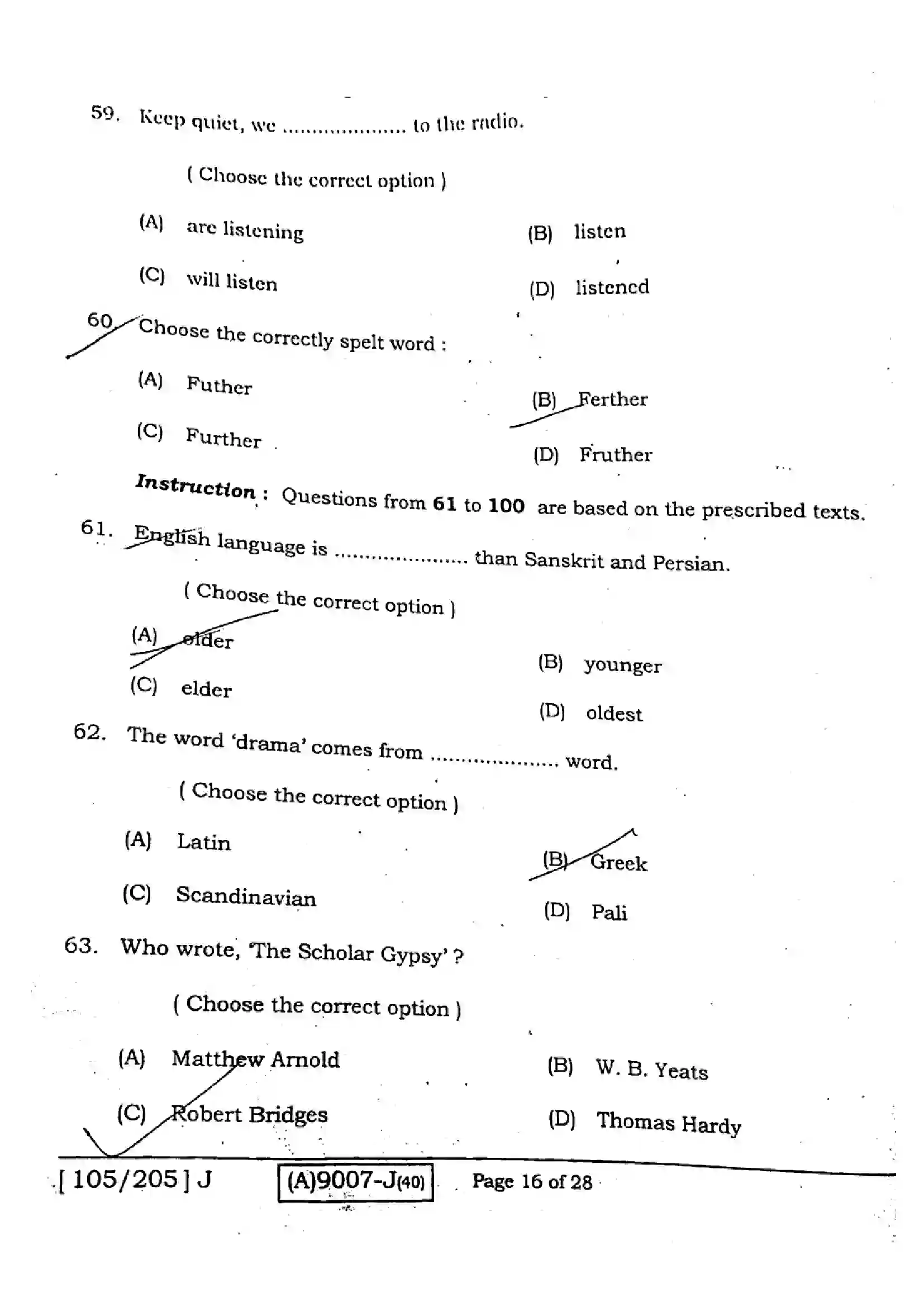 Bihar Board Class 12th 2021 English Compulsory  105205J  2021 Previous Year Paper 15