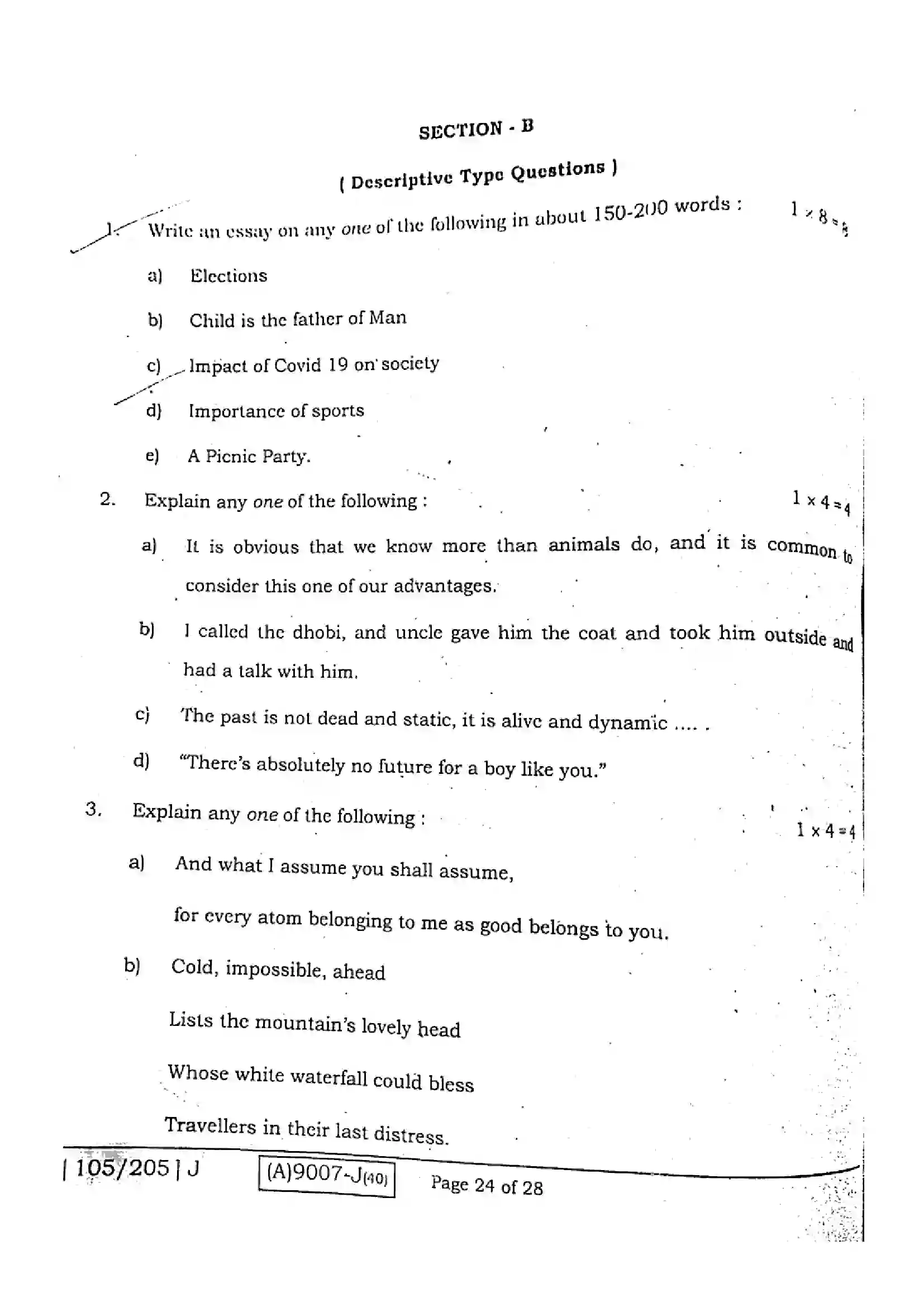 Bihar Board Class 12th 2021 English Compulsory  105205J  2021 Previous Year Paper 23